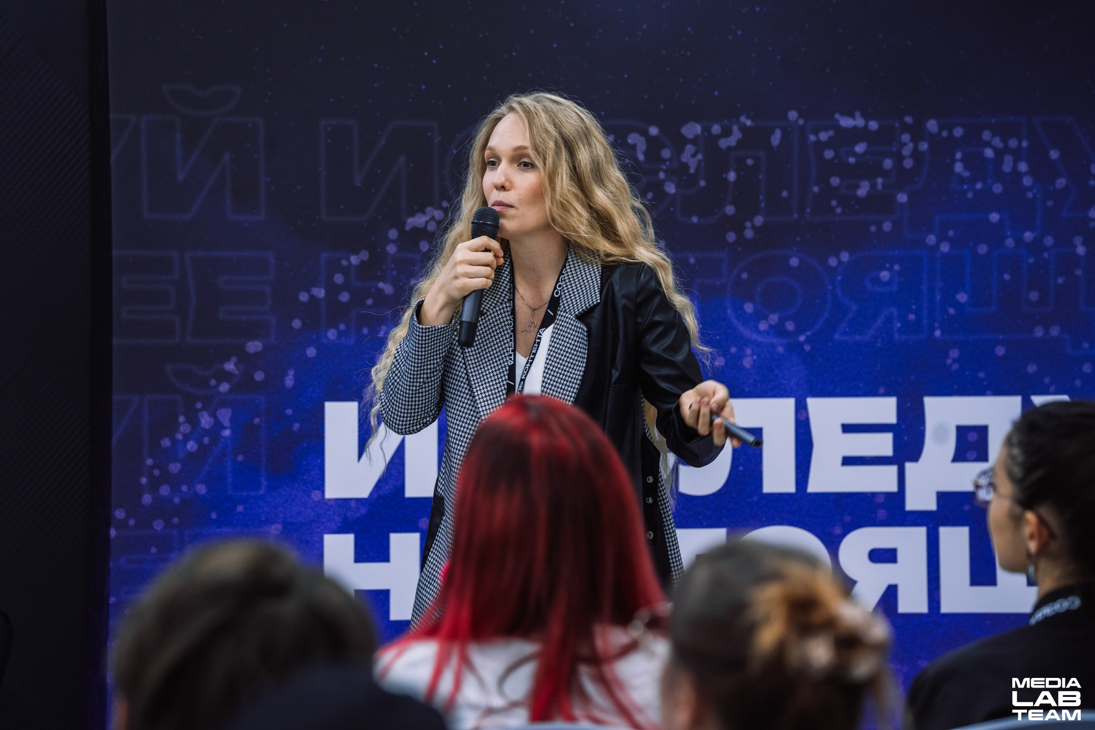 MediaFabFest. Главная