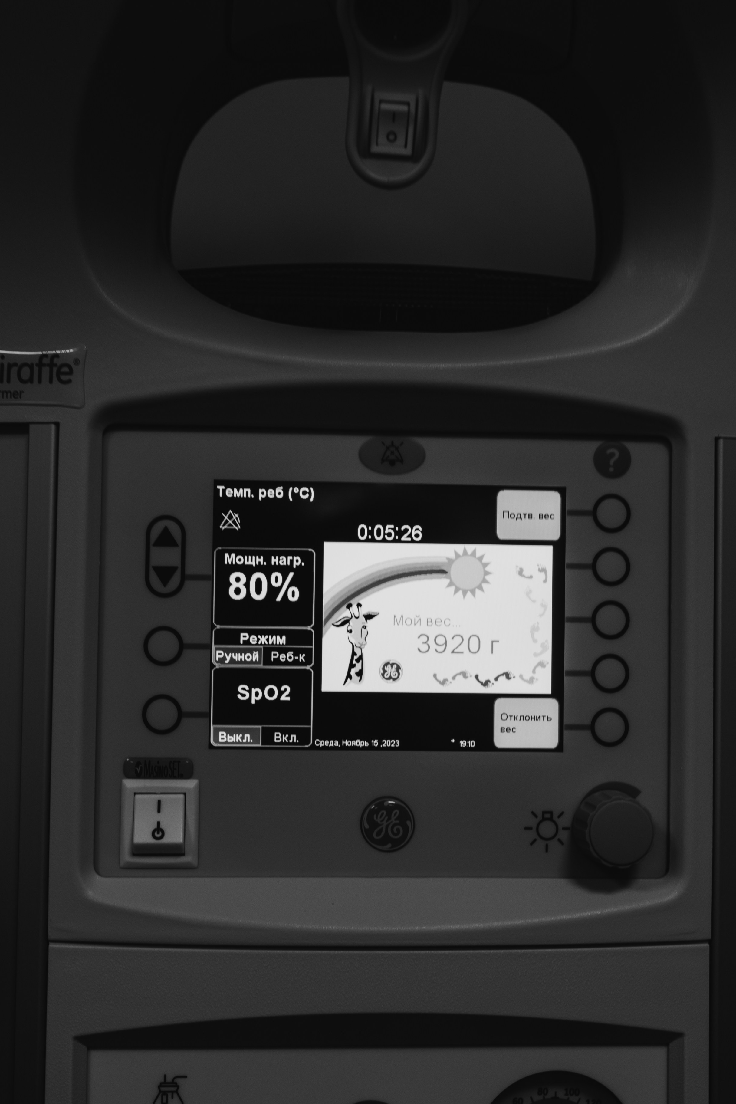 Рождение Веры. Фотограф на роды в Санкт-Петербурге Екатерина Сысоева