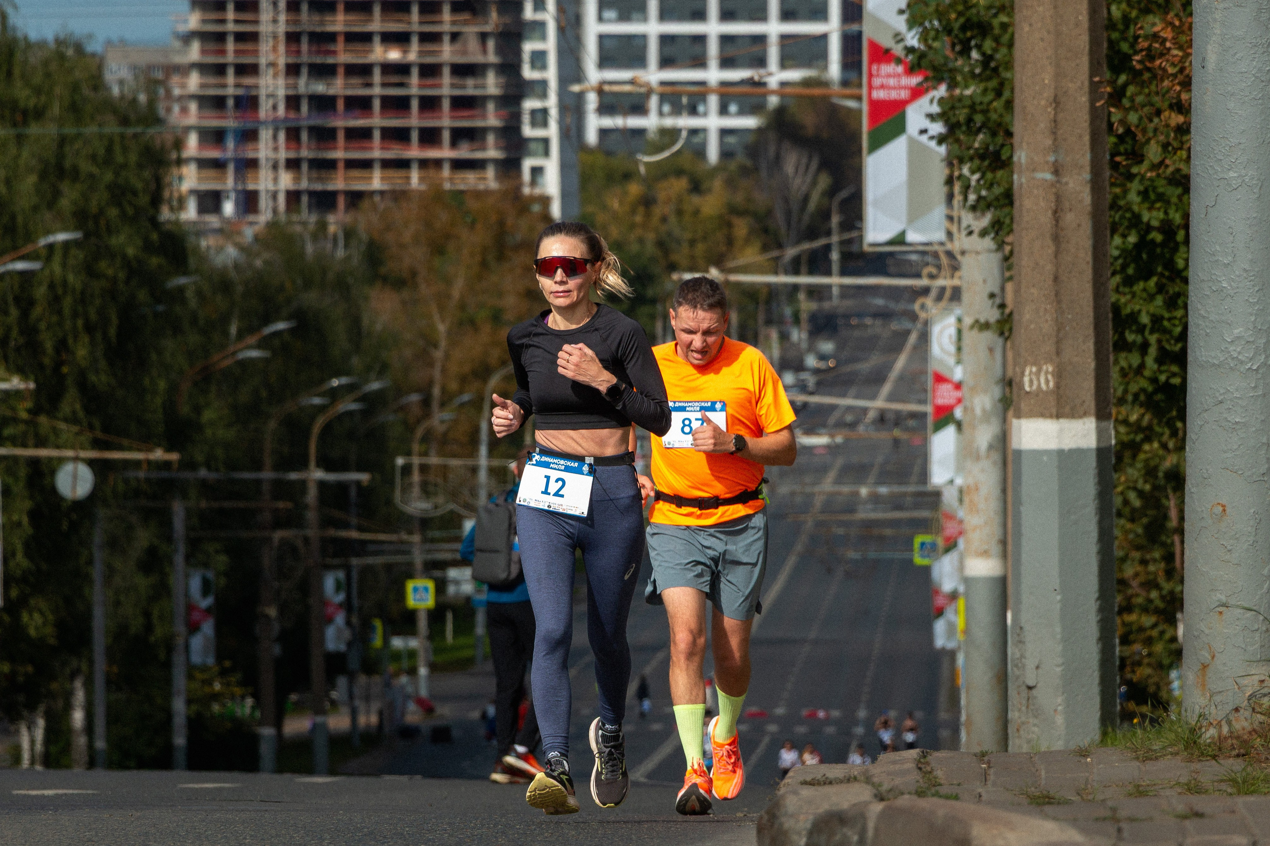 Динамовская миля. Ижевск 2025. Башкова Ольга. Лагунов Сергей