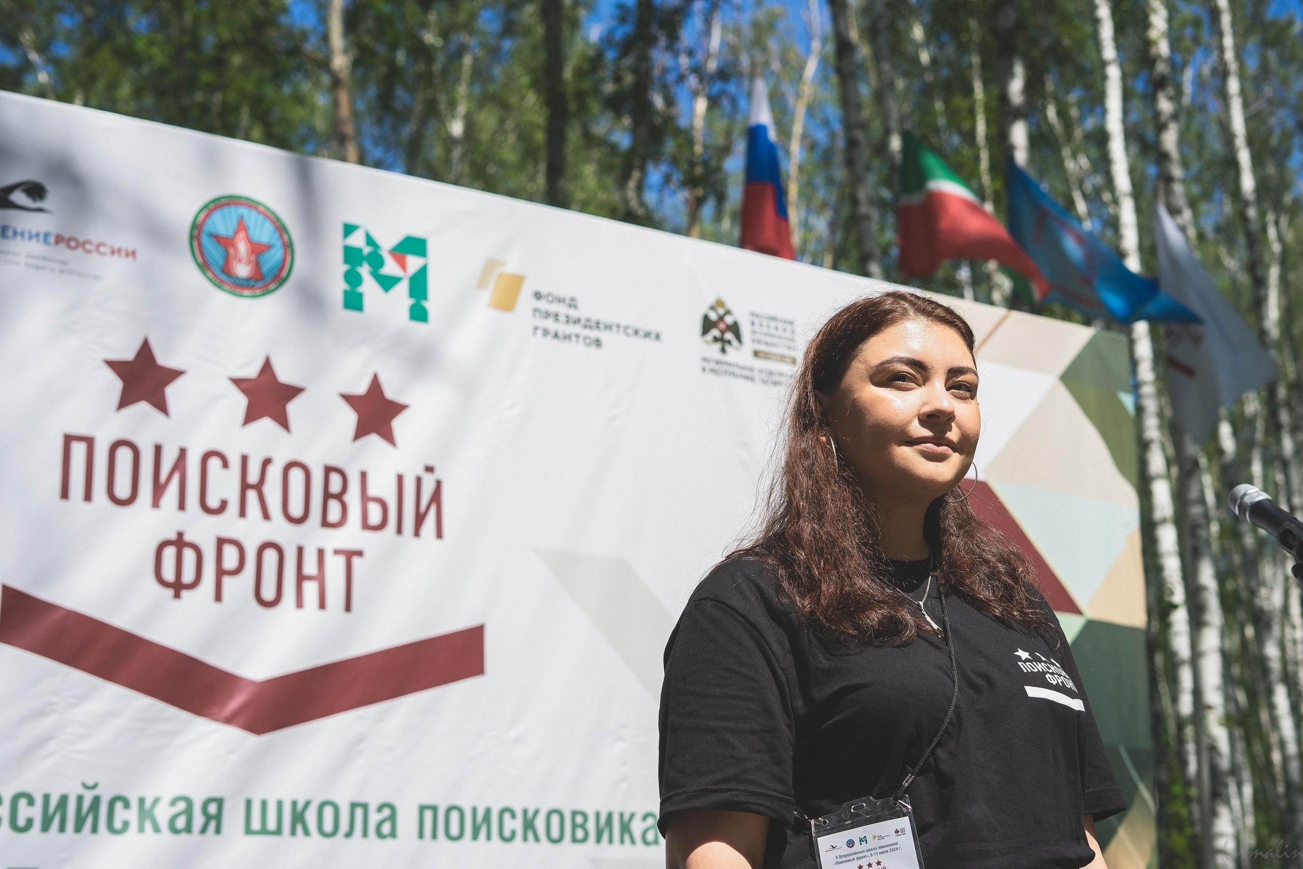 Всероссийская школа поисковика «Поисковый фронт». Алиса Никитцова | Фотограф в Казани