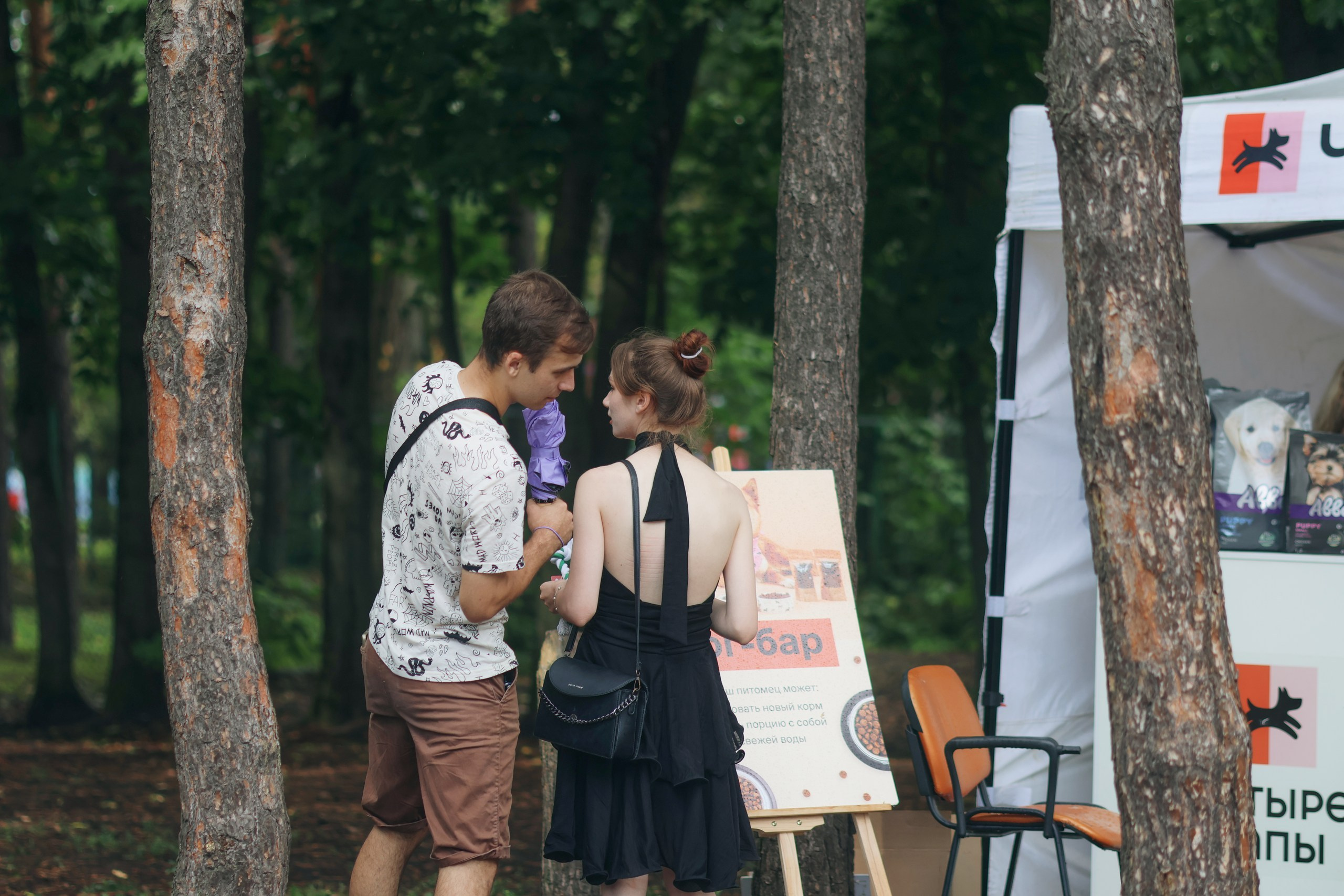 Четыре Лапы. Свадебный и репортажный фотограф Дмитрий Кононенко