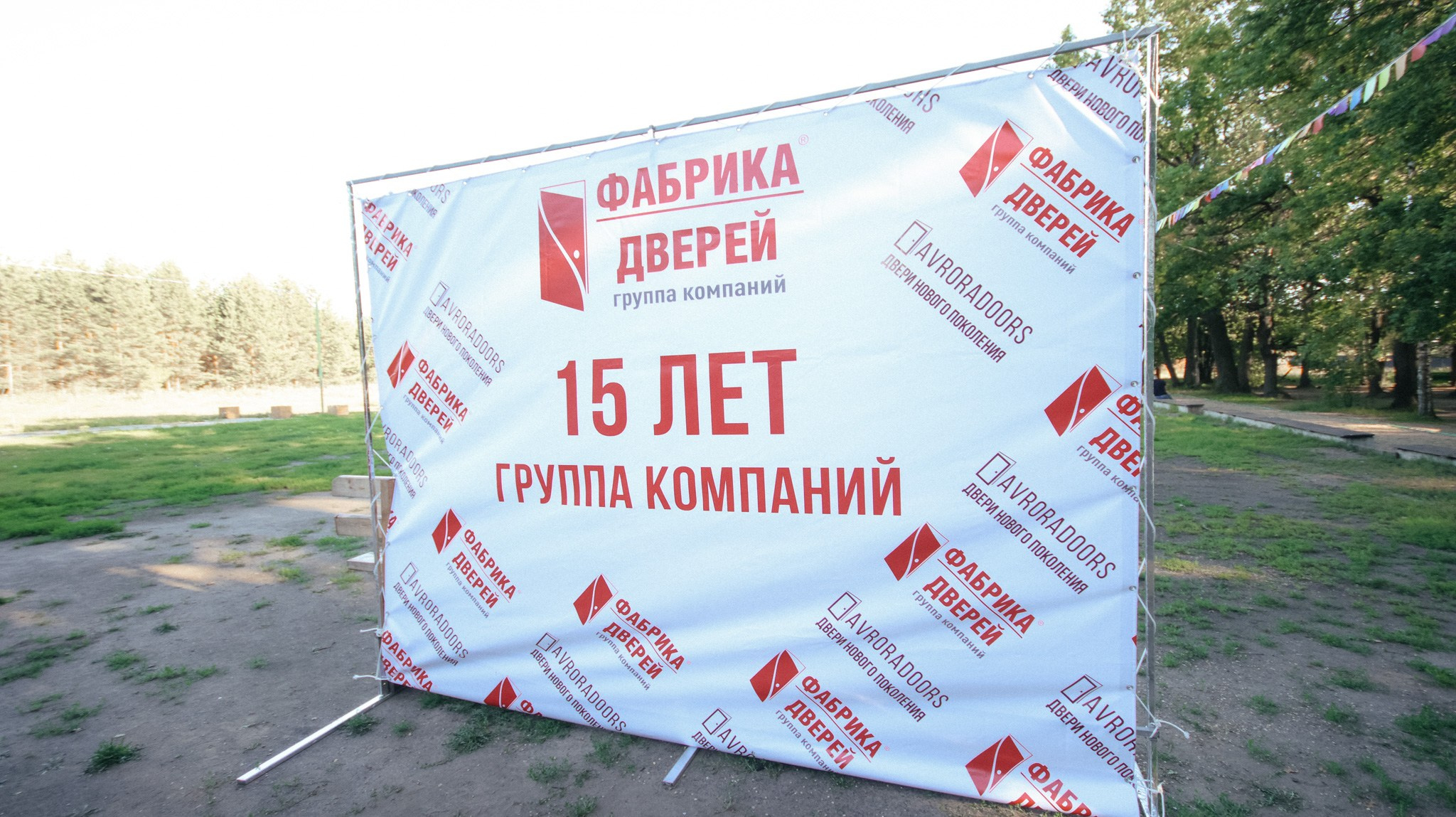 Фабрика Дверей. Свадебный и репортажный фотограф Дмитрий Кононенко