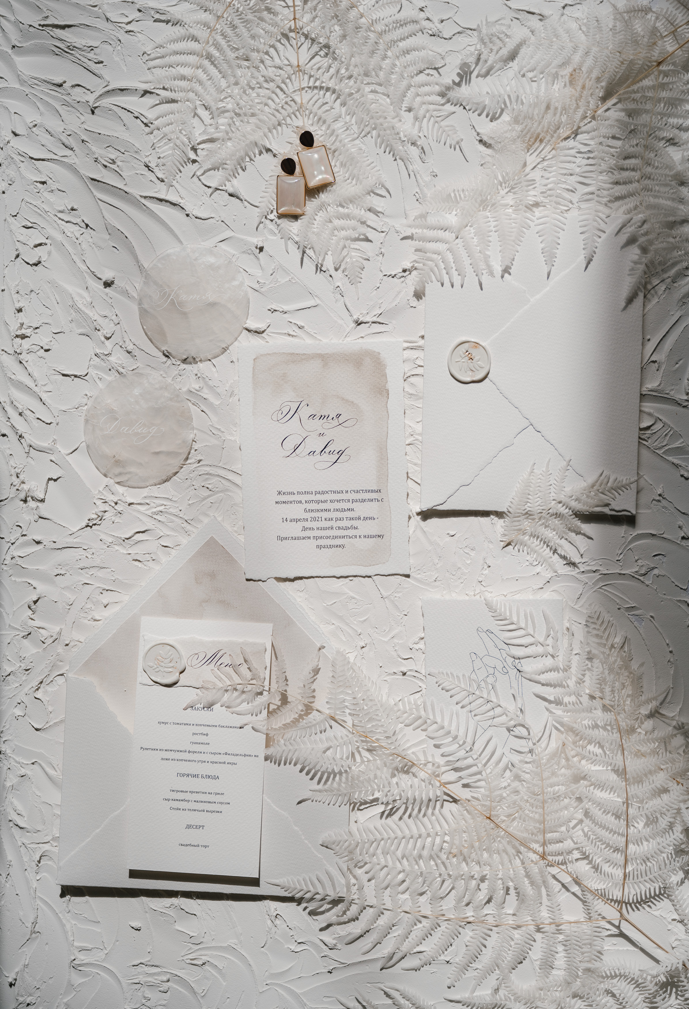 Катя и Давид. Свадебный и репортажный фотограф во Владимире Андрей Николаев