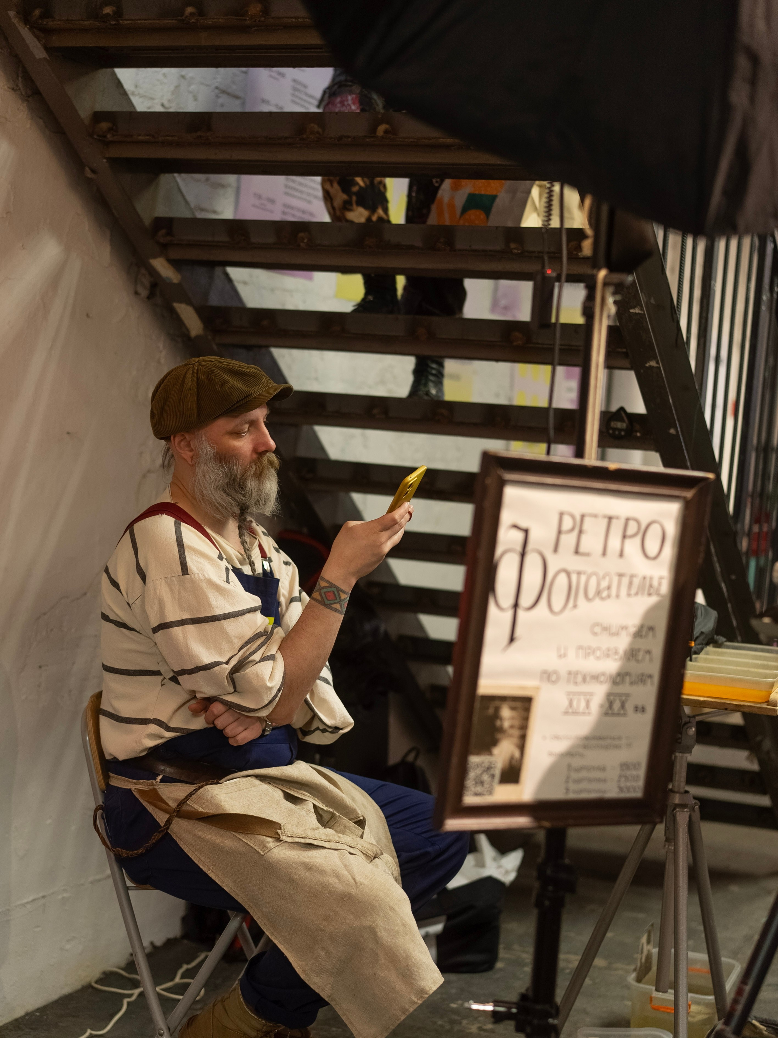 Репортаж с арт-события Lampa (Москва). Главная