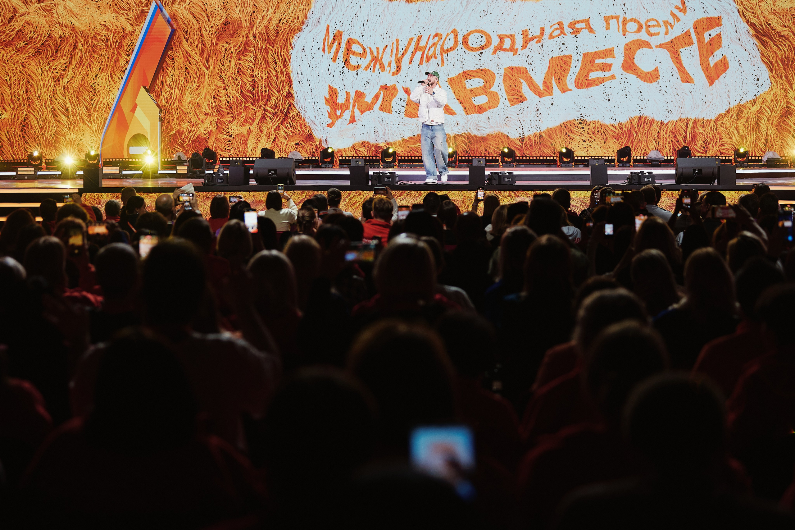 Премия Мы Вместе 2025. Репортажная съемка в Москве