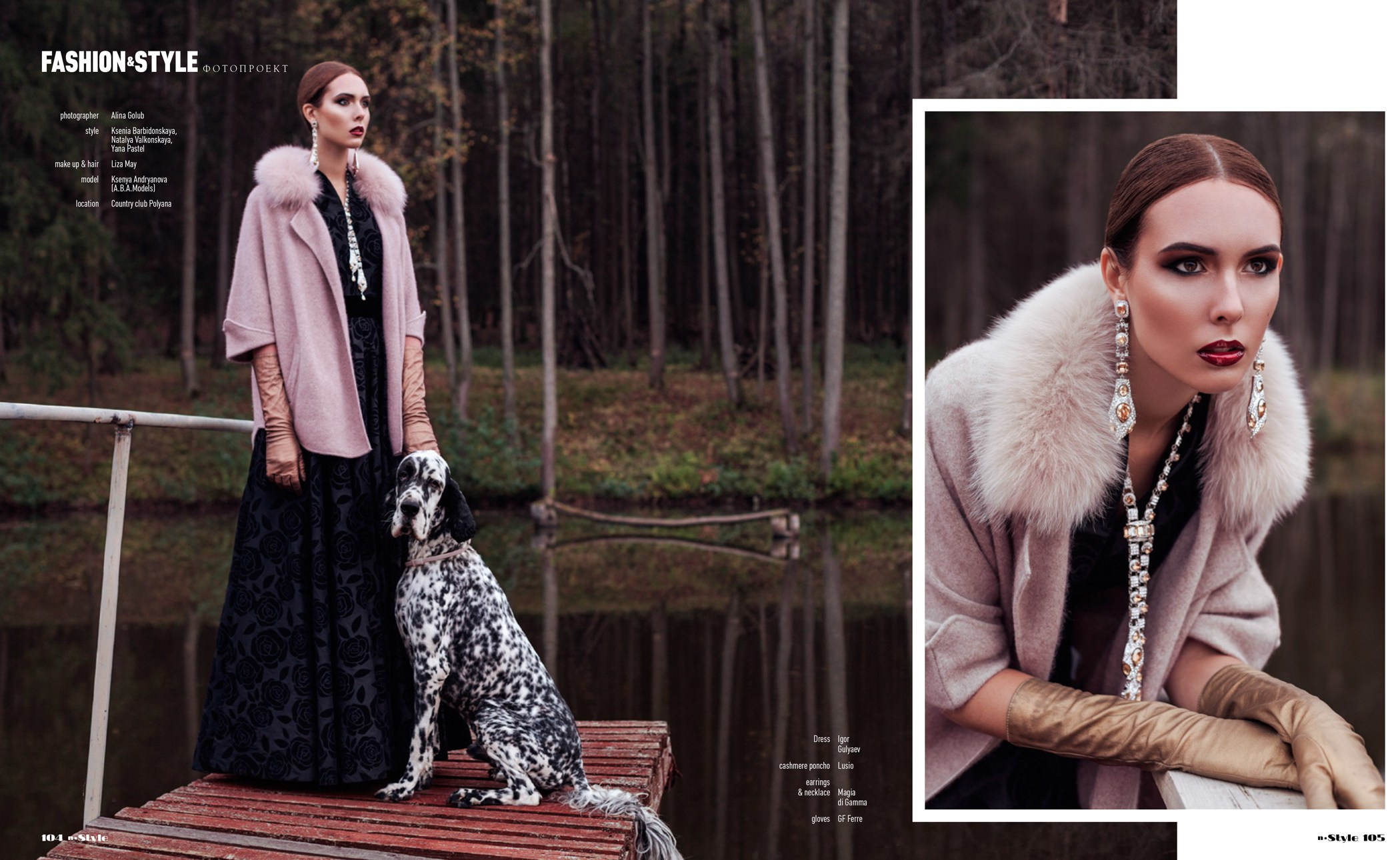 Публикации в журналах. Звездный фотограф Алина Голубь. Москва