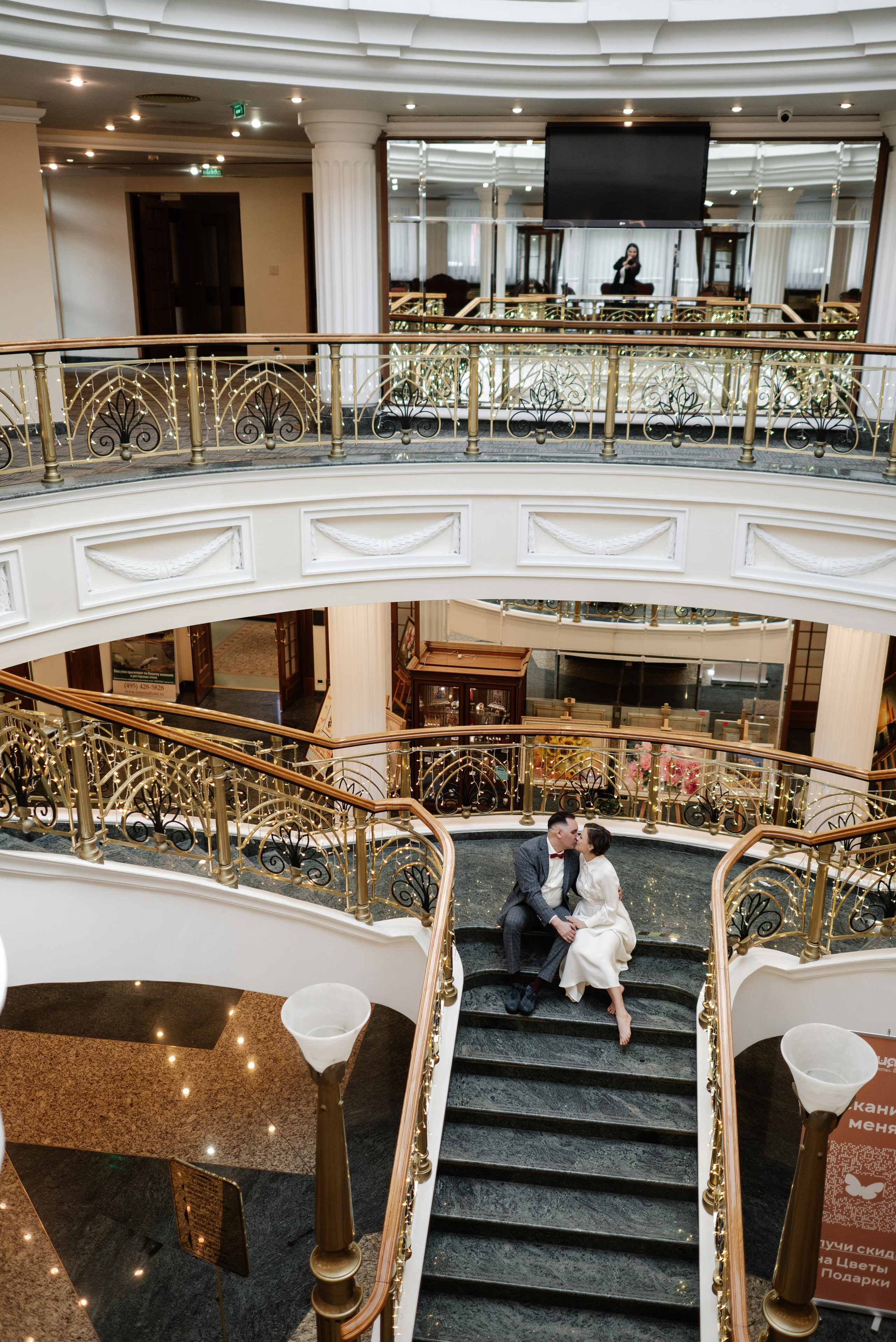 Лена и Максим в Москве. Свадебный и портретный фотограф в Липецке Юлия Свит