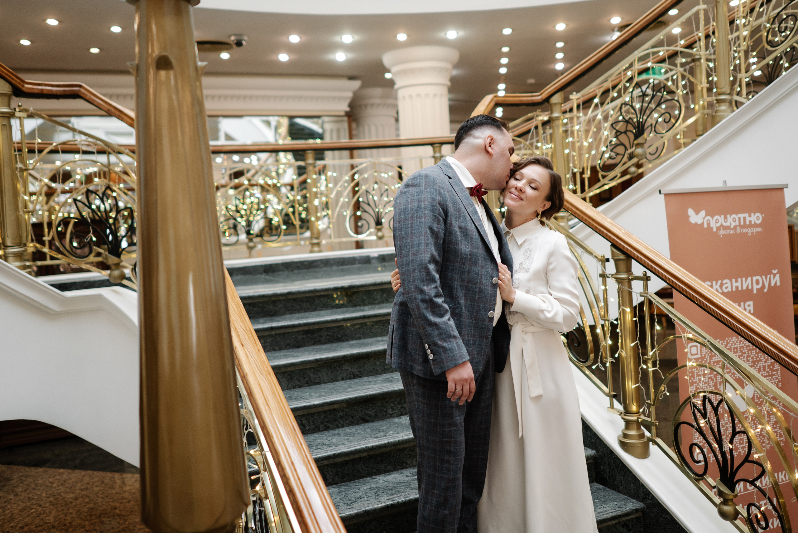 Лена и Максим в Москве. Свадебный и портретный фотограф в Липецке Юлия Свит