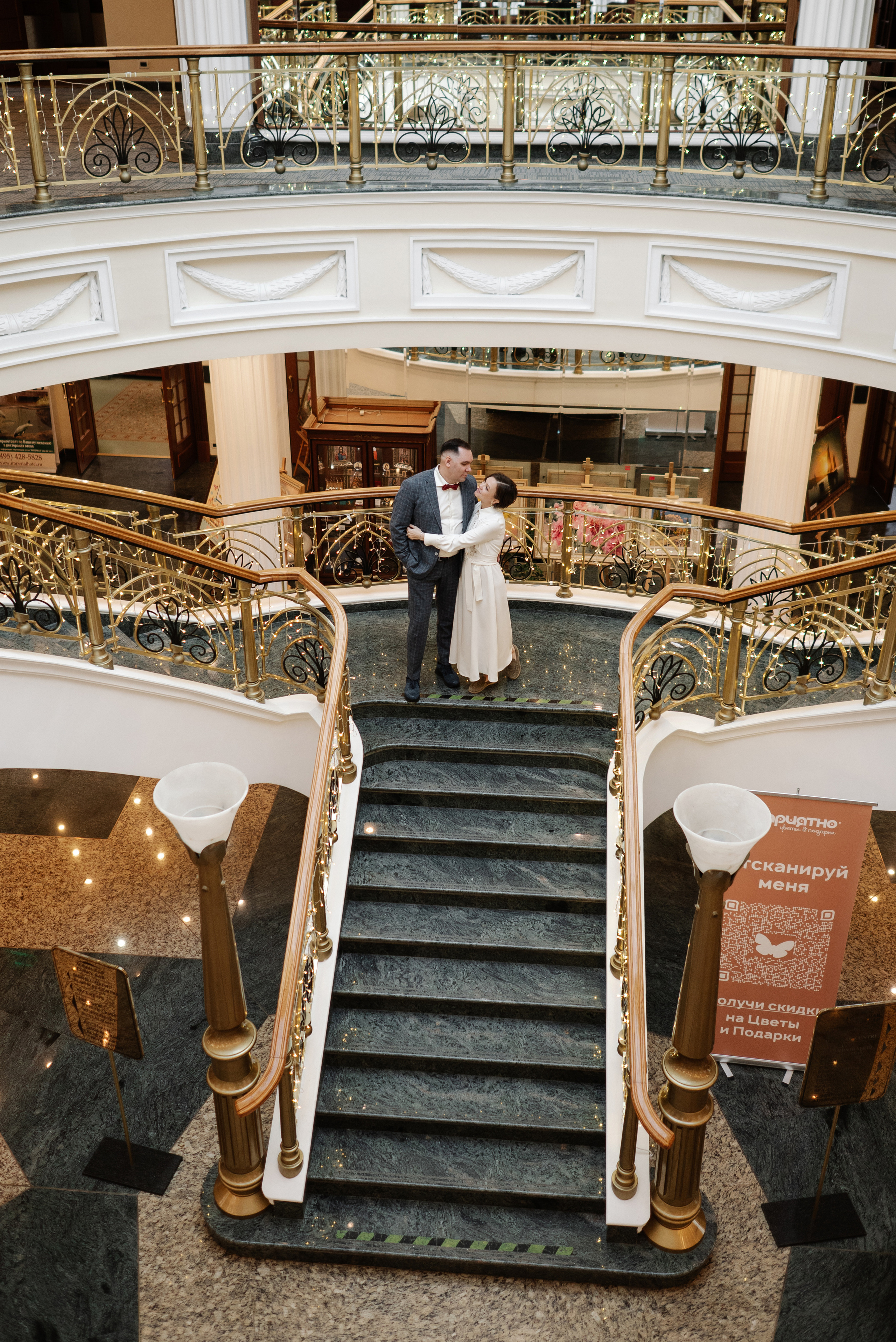 Лена и Максим в Москве. Свадебный и портретный фотограф в Липецке Юлия Свит