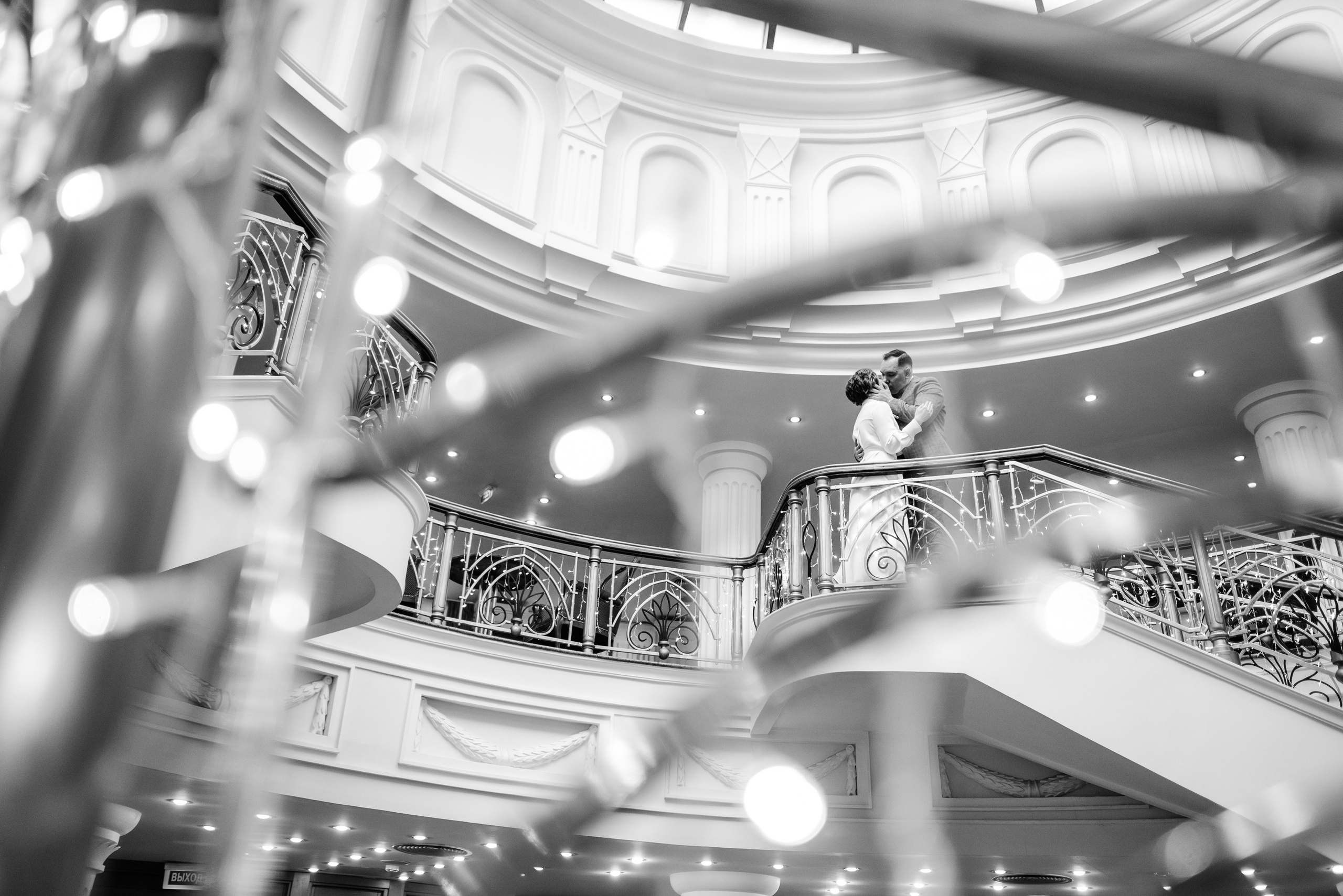 Лена и Максим в Москве. Свадебный и портретный фотограф в Липецке Юлия Свит