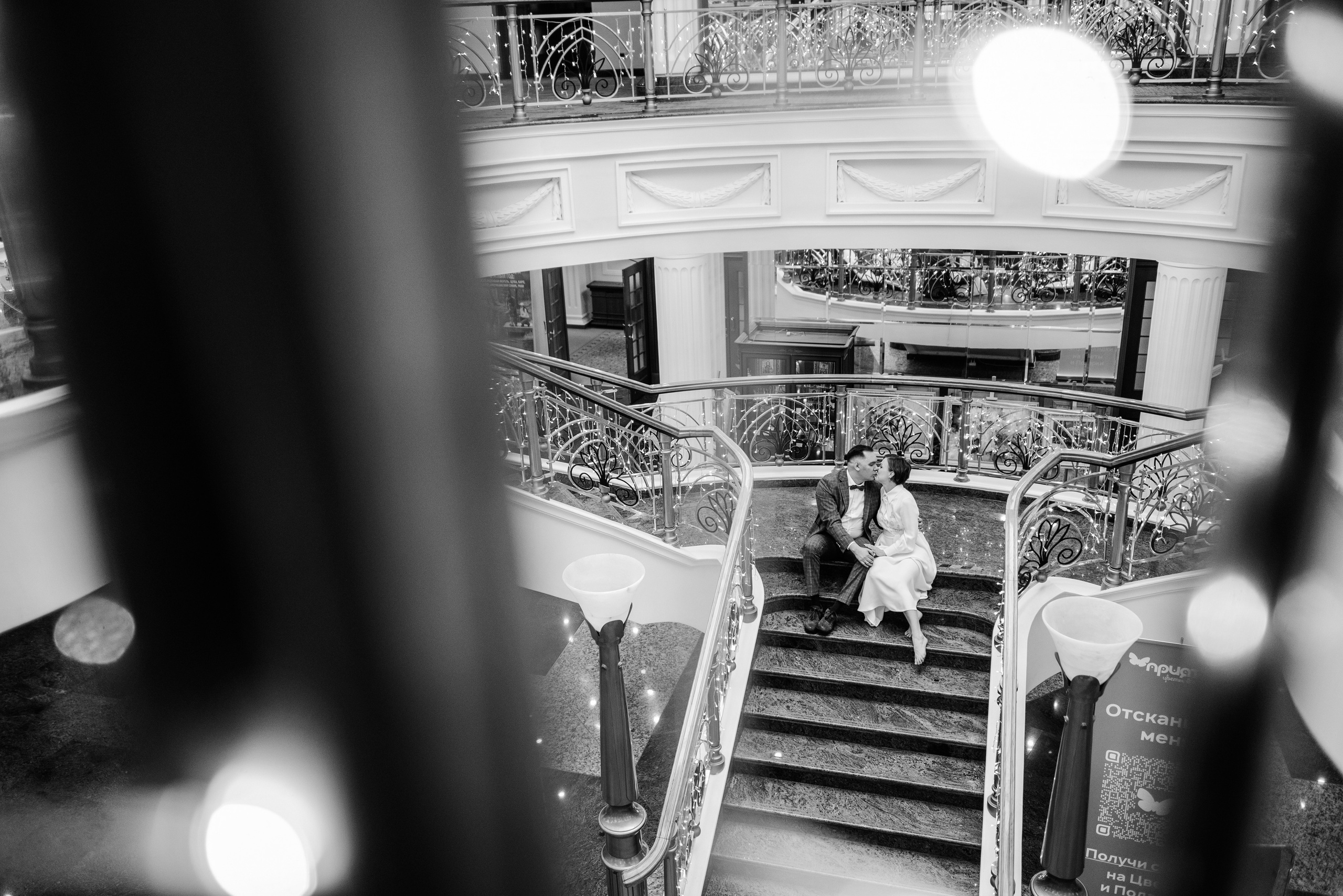 Лена и Максим в Москве. Свадебный и портретный фотограф в Липецке Юлия Свит