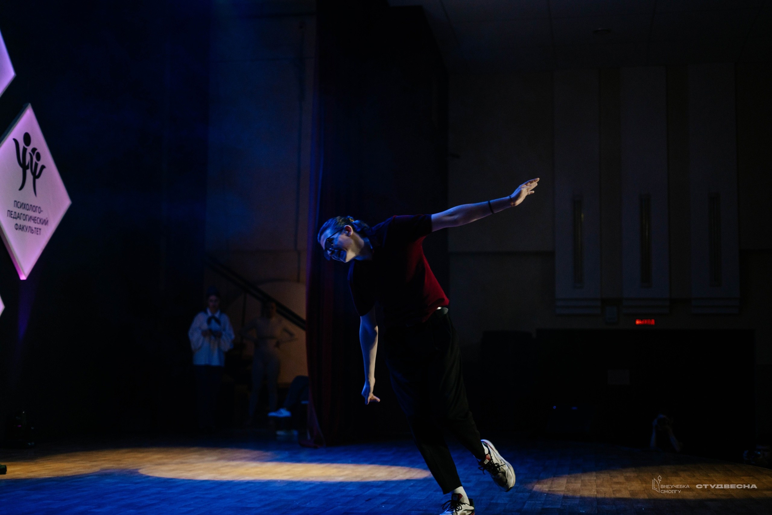 СмолГУ — Студвесна — Танец. KiPPER Gallery — Фотограф