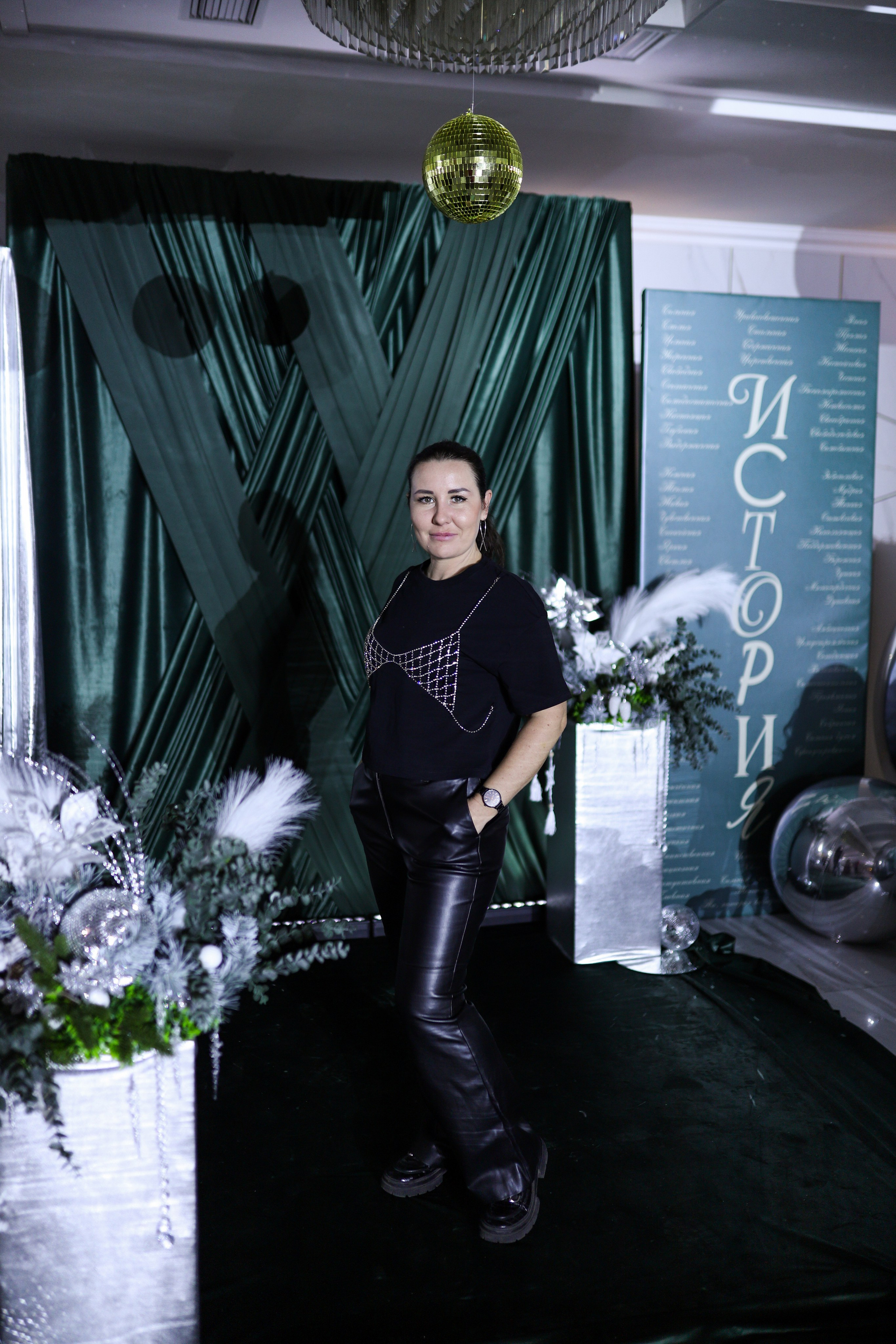 Новогодний корпоратив