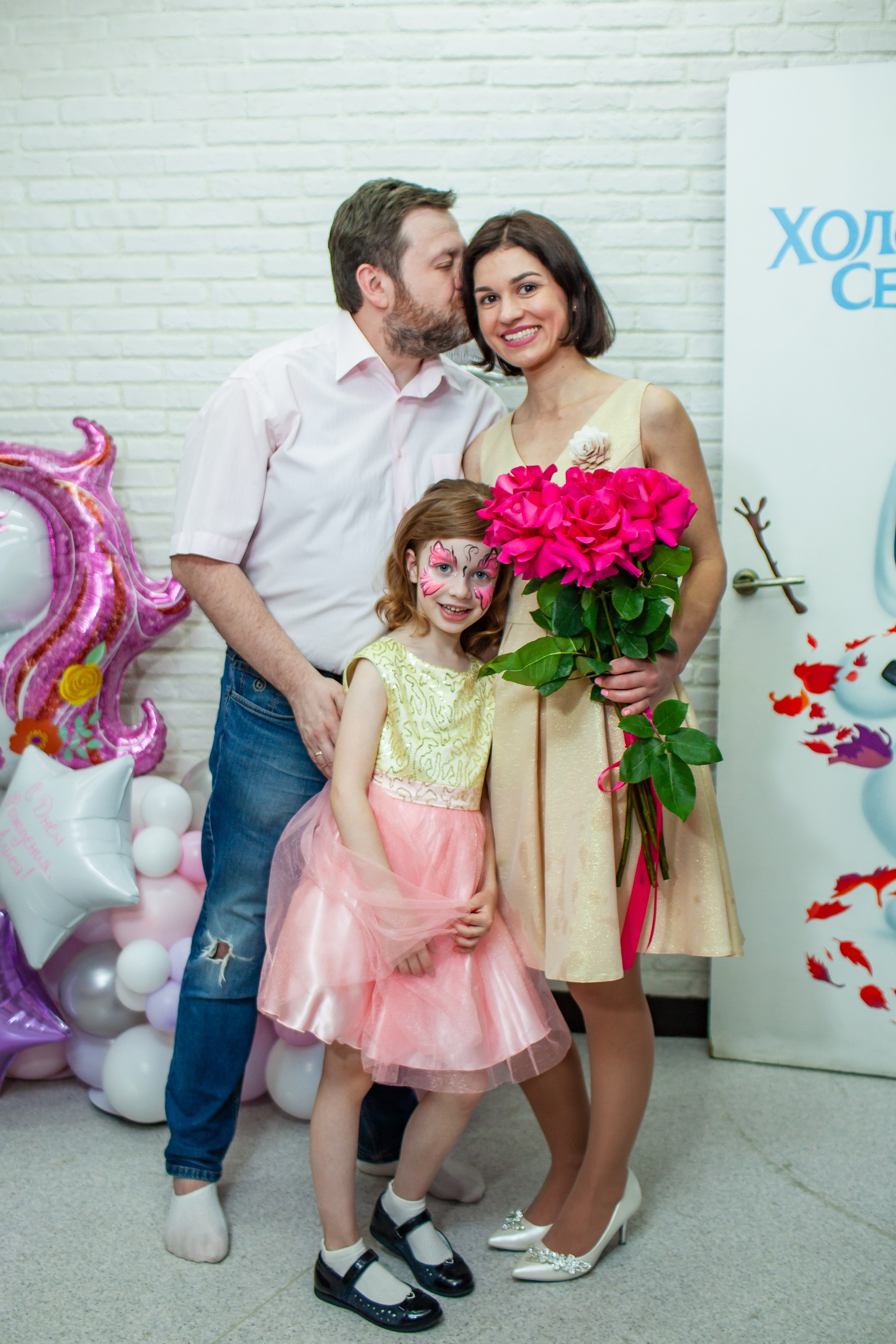 День рождения Алисы. Детский и семейный фотограф в Санкт-Петербурге Елизавета Сорокина