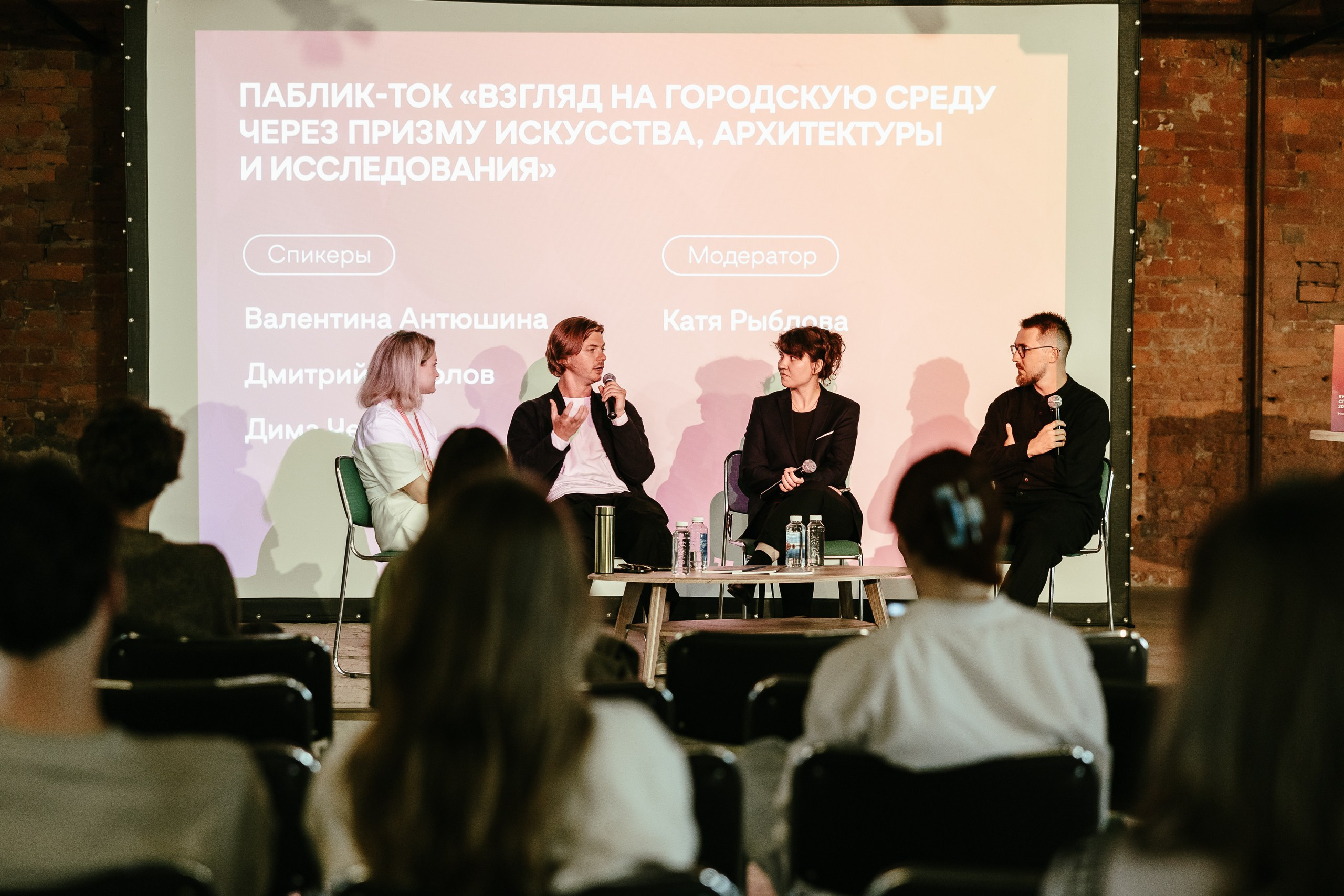 Репортажная съемка лектория «Синтез искусства и среды. Нижний Новгород». Фотограф в Санкт-Петербурге — Сергей Петров