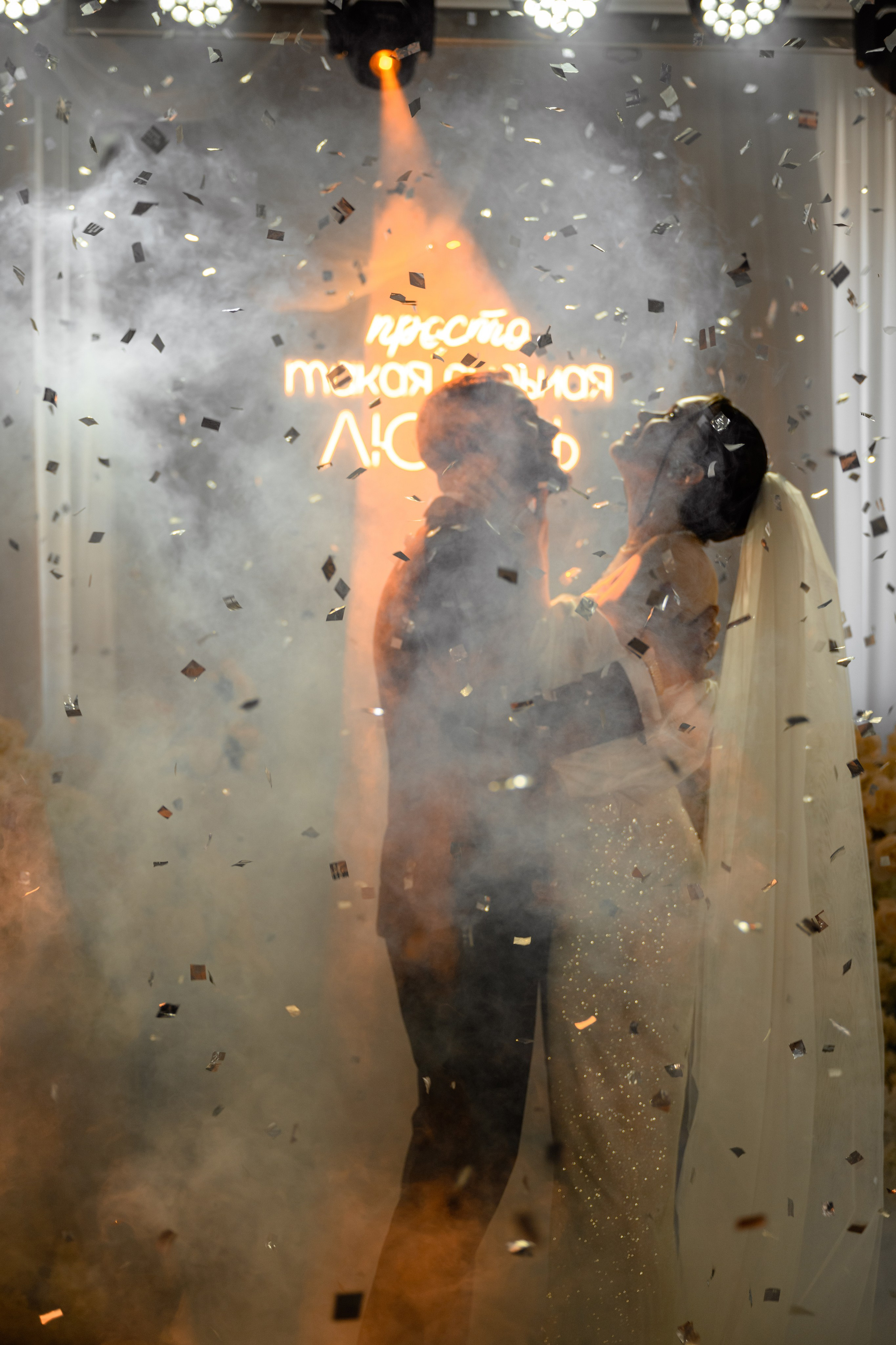 Микаэль и Карина. Фотограф Донецк Симкович София