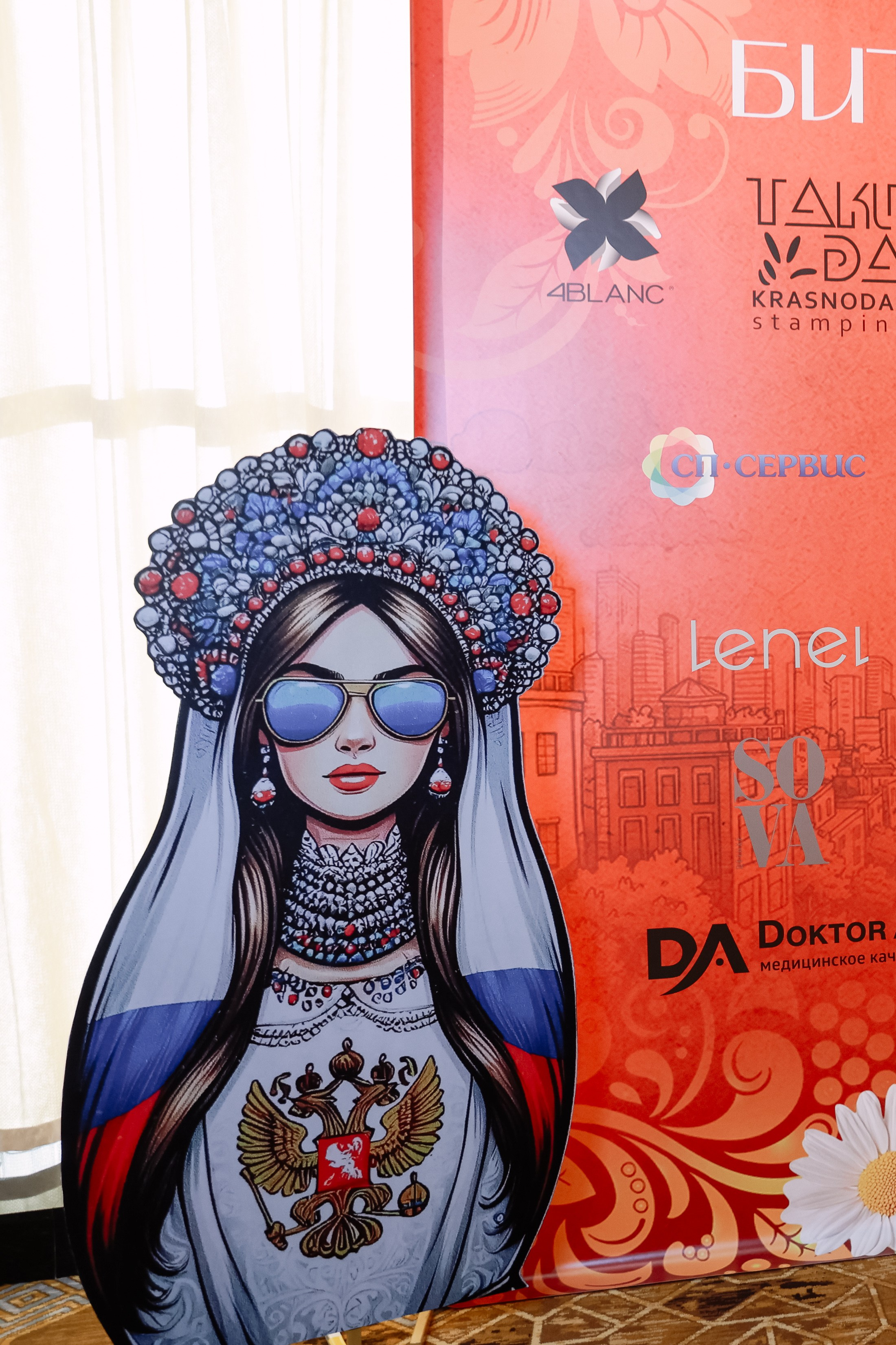 Beauty Битва городов _Награждение. Фотограф Юлия Мальцева