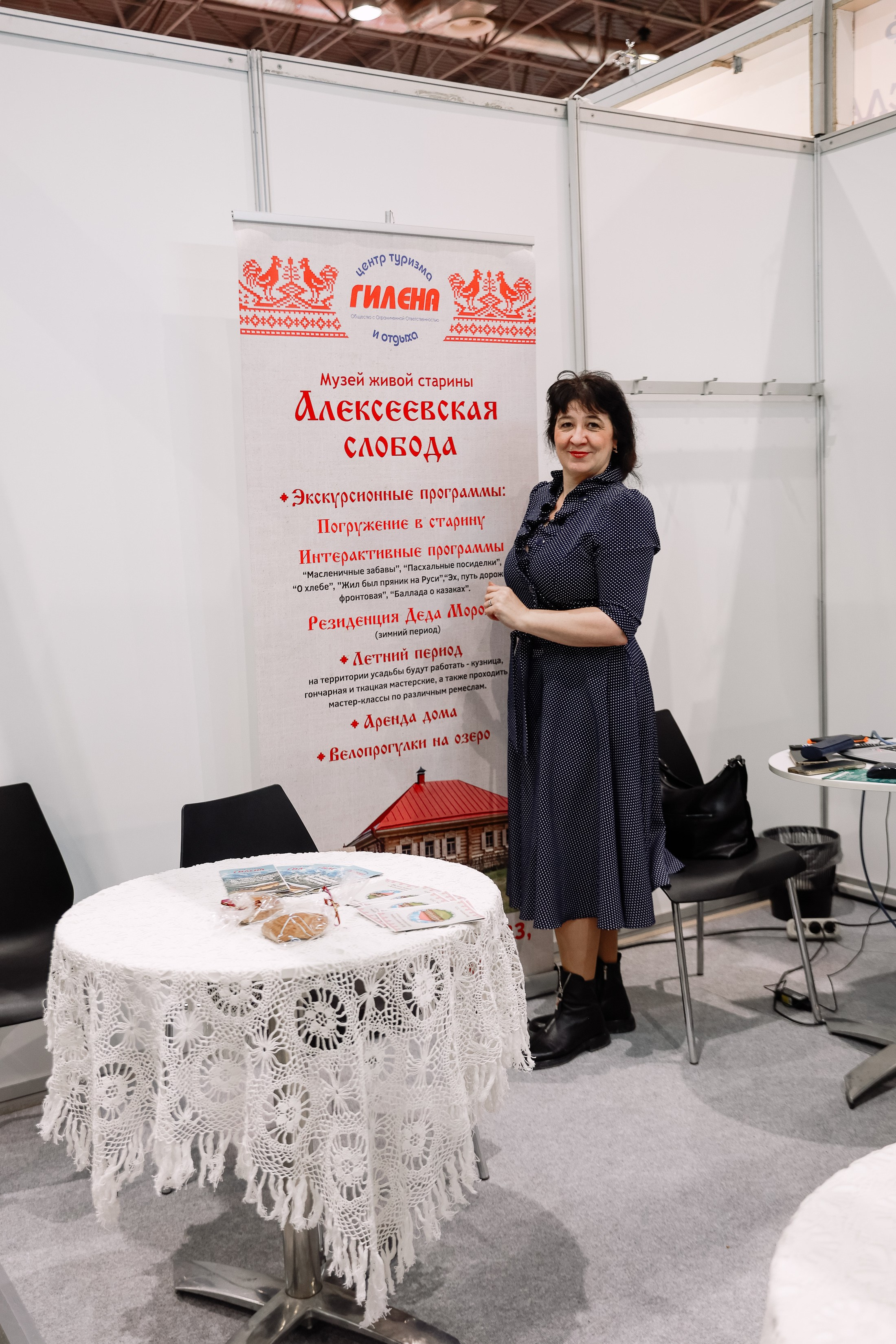 Дни ритейла в Сибири 2025. Фотограф Юлия Мальцева