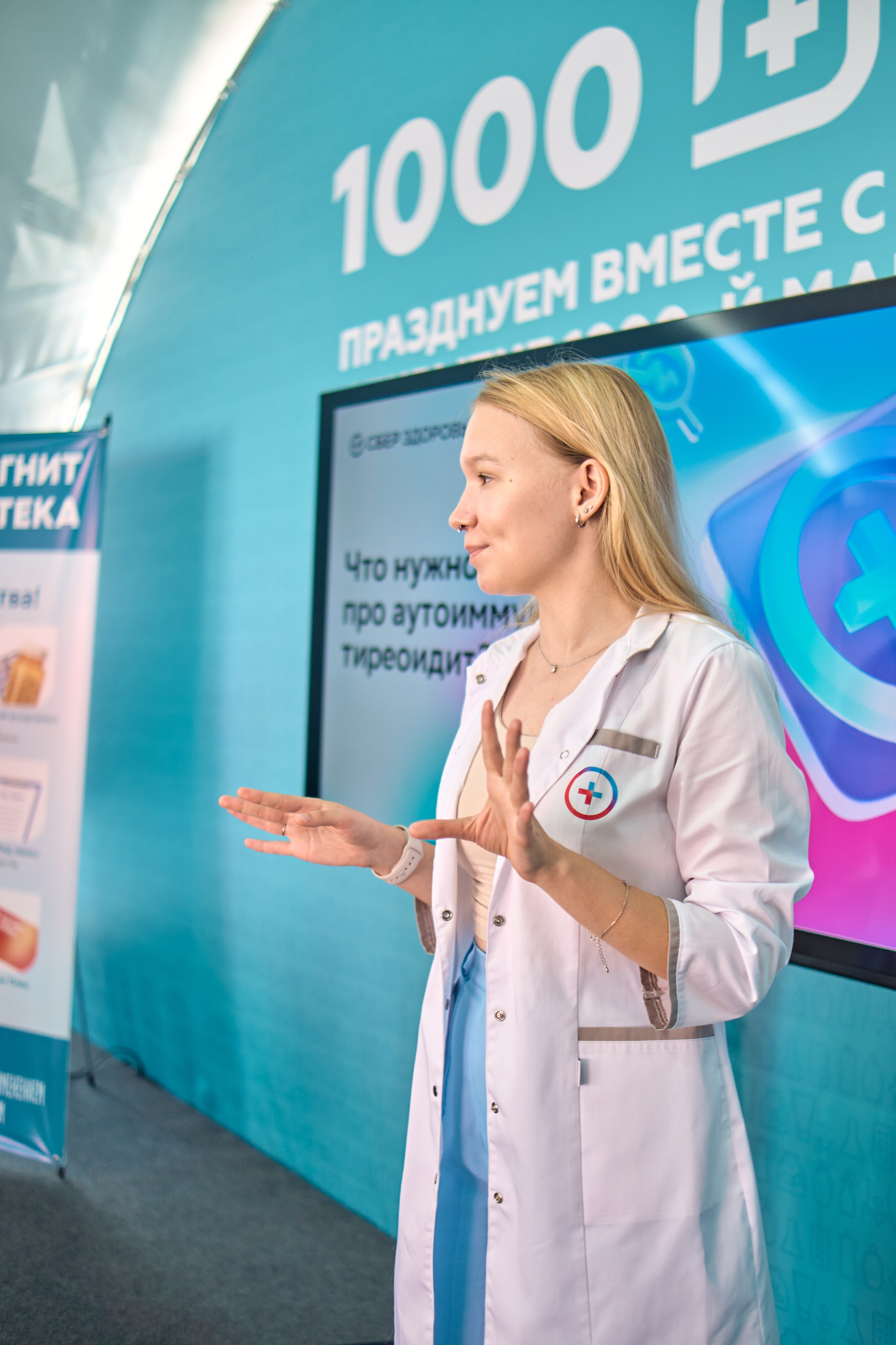 1000 Магнит Аптека Сочи. ЦАРЕВ ДМИТРИЙ — ФОТОГРАФ ЧЕЛЯБИНСК