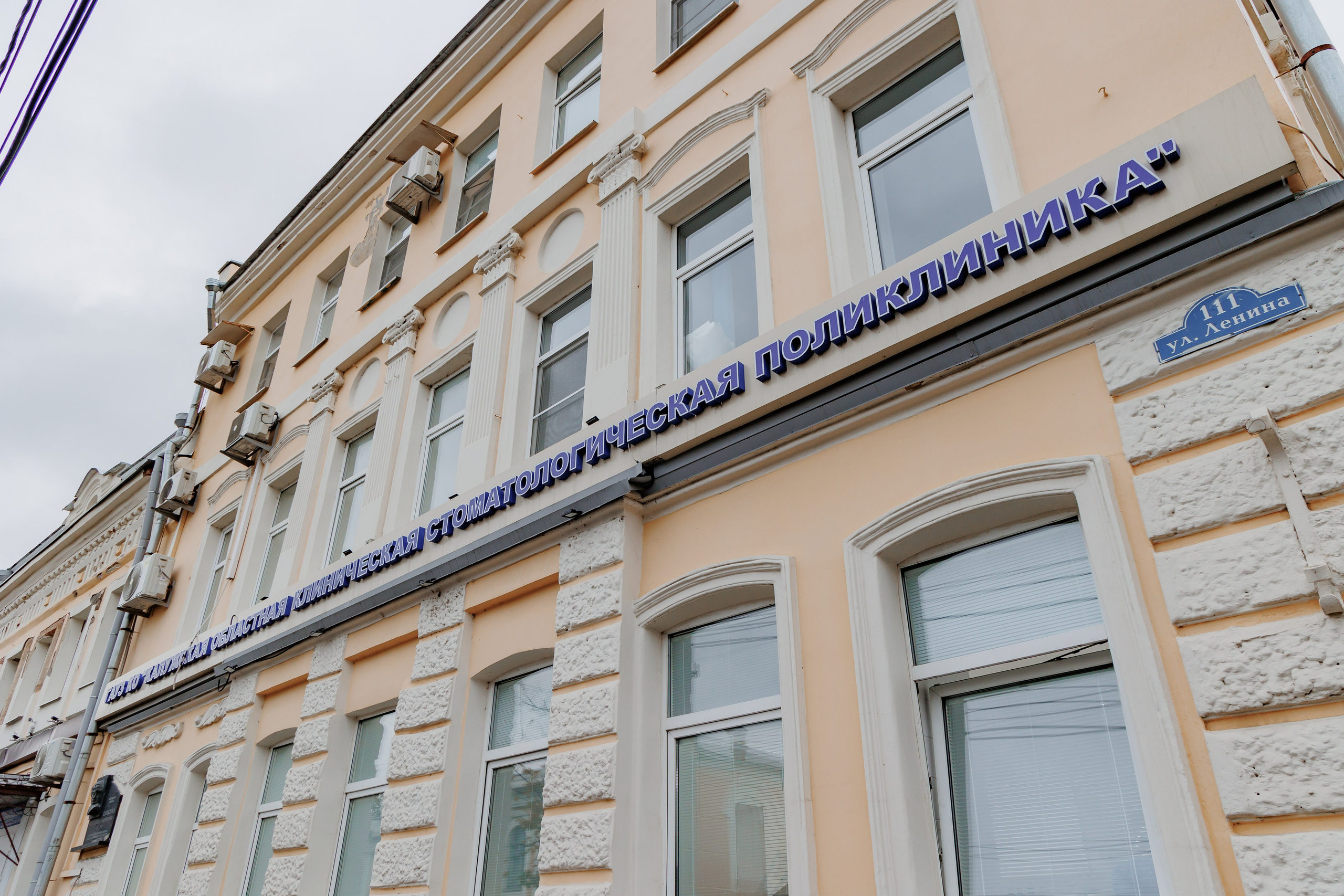 Стоматология. Фотограф, видеограф