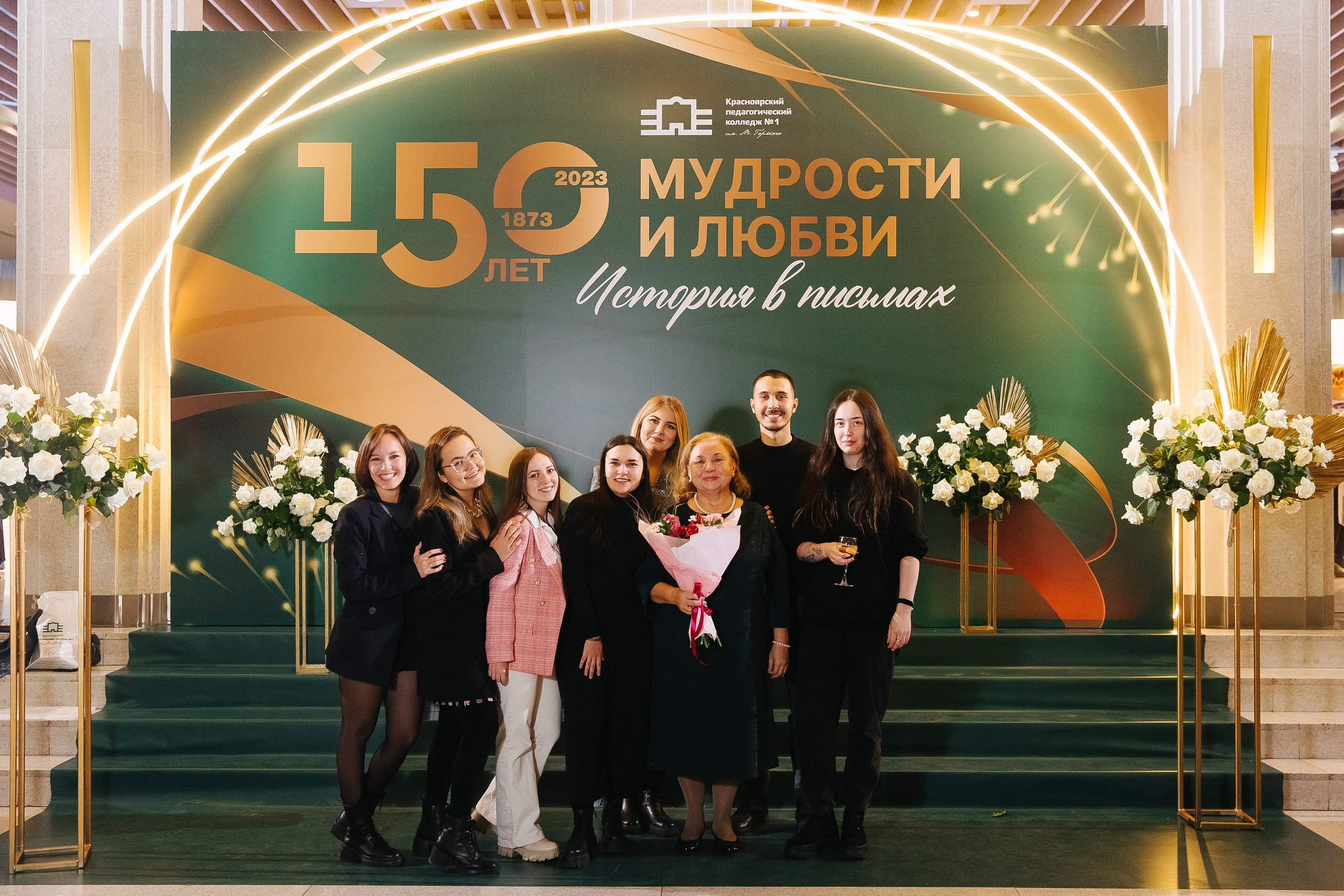 Пед Колледж. Фотограф в Красноярске Любовь Малеева