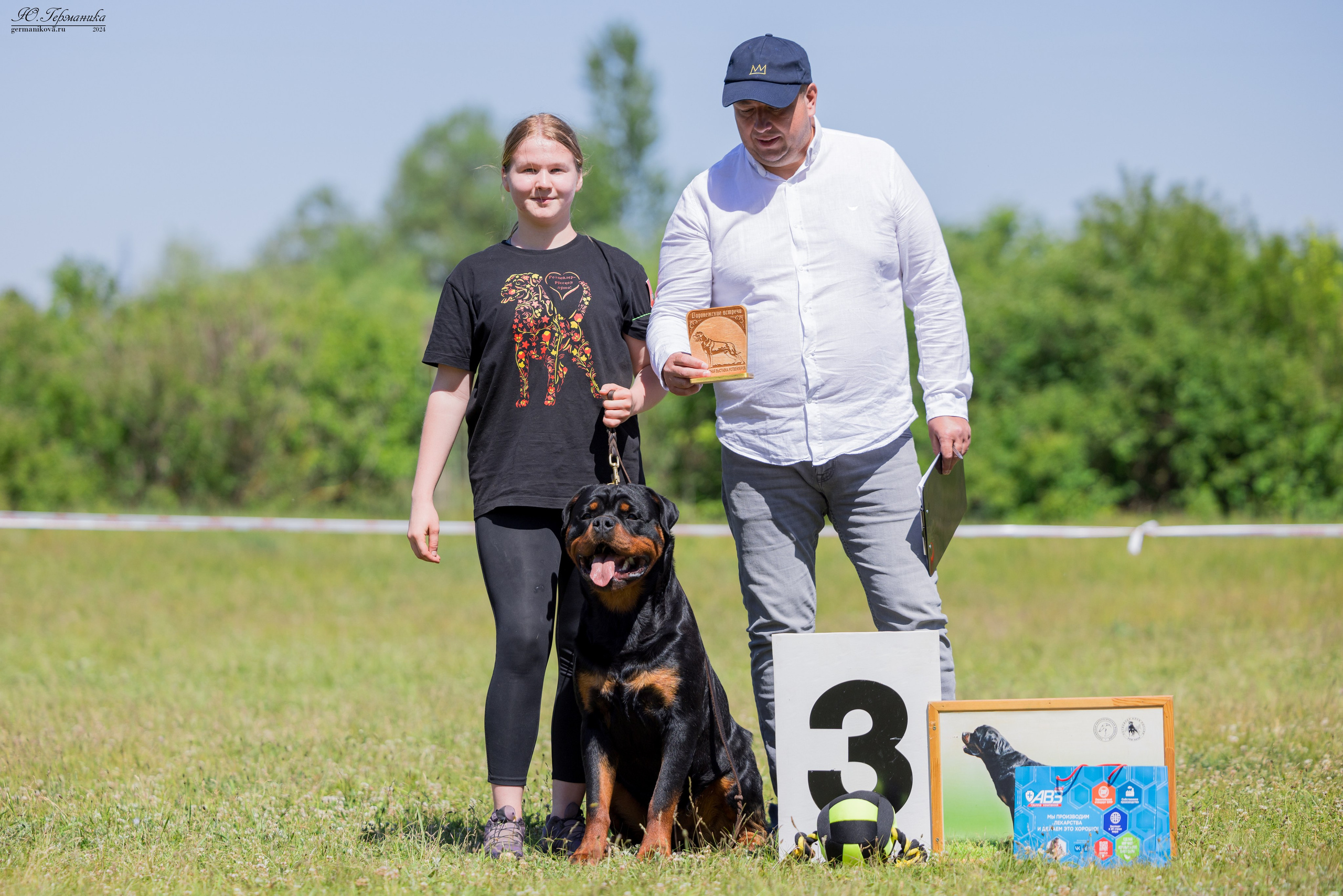 Воронеж моно ротвейлеров 25-26.05.2024. Фотограф-анималист Юлия Германика