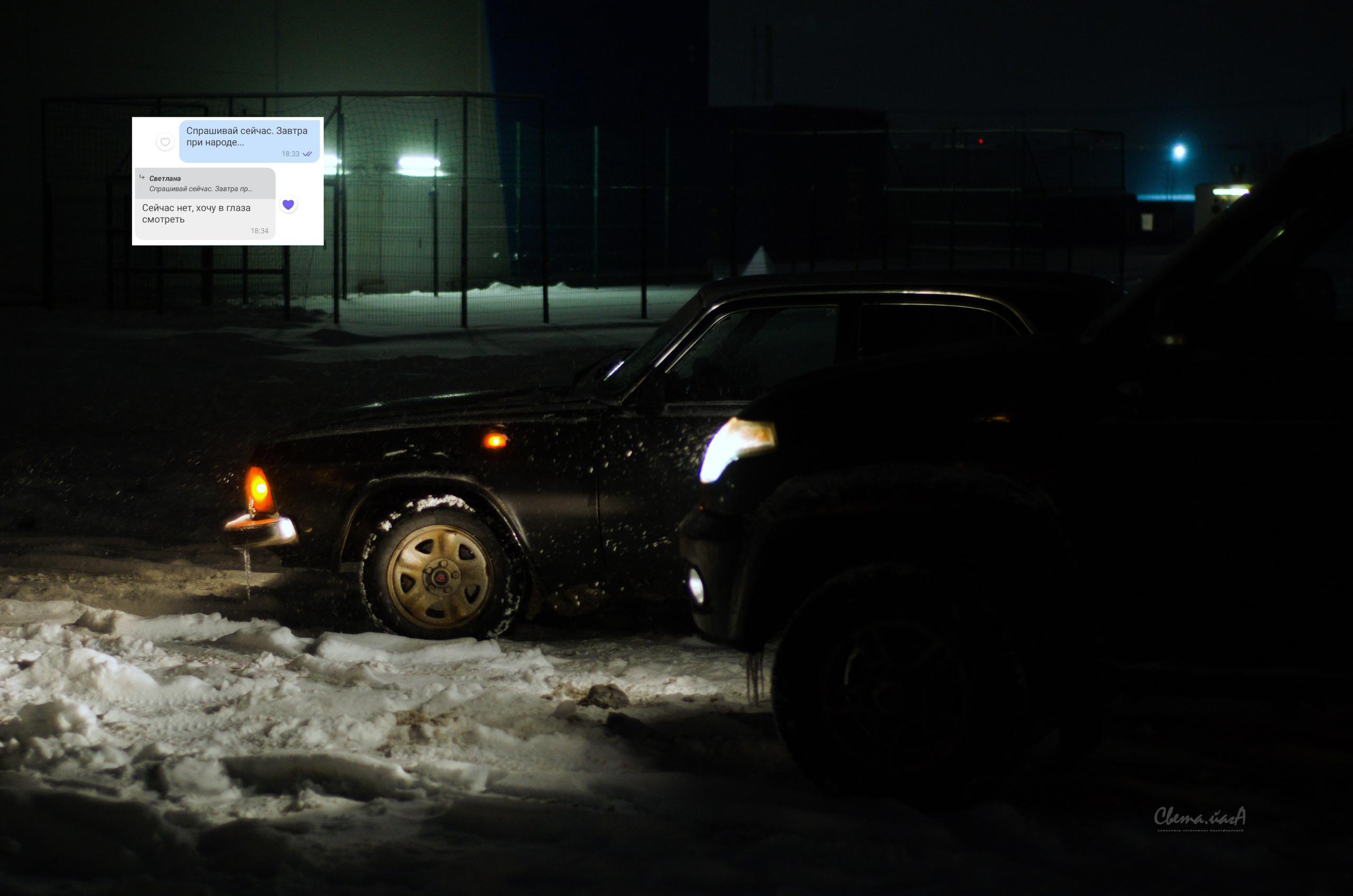 Проекты. Дракон и Ведьмочка — творческая коллаборация