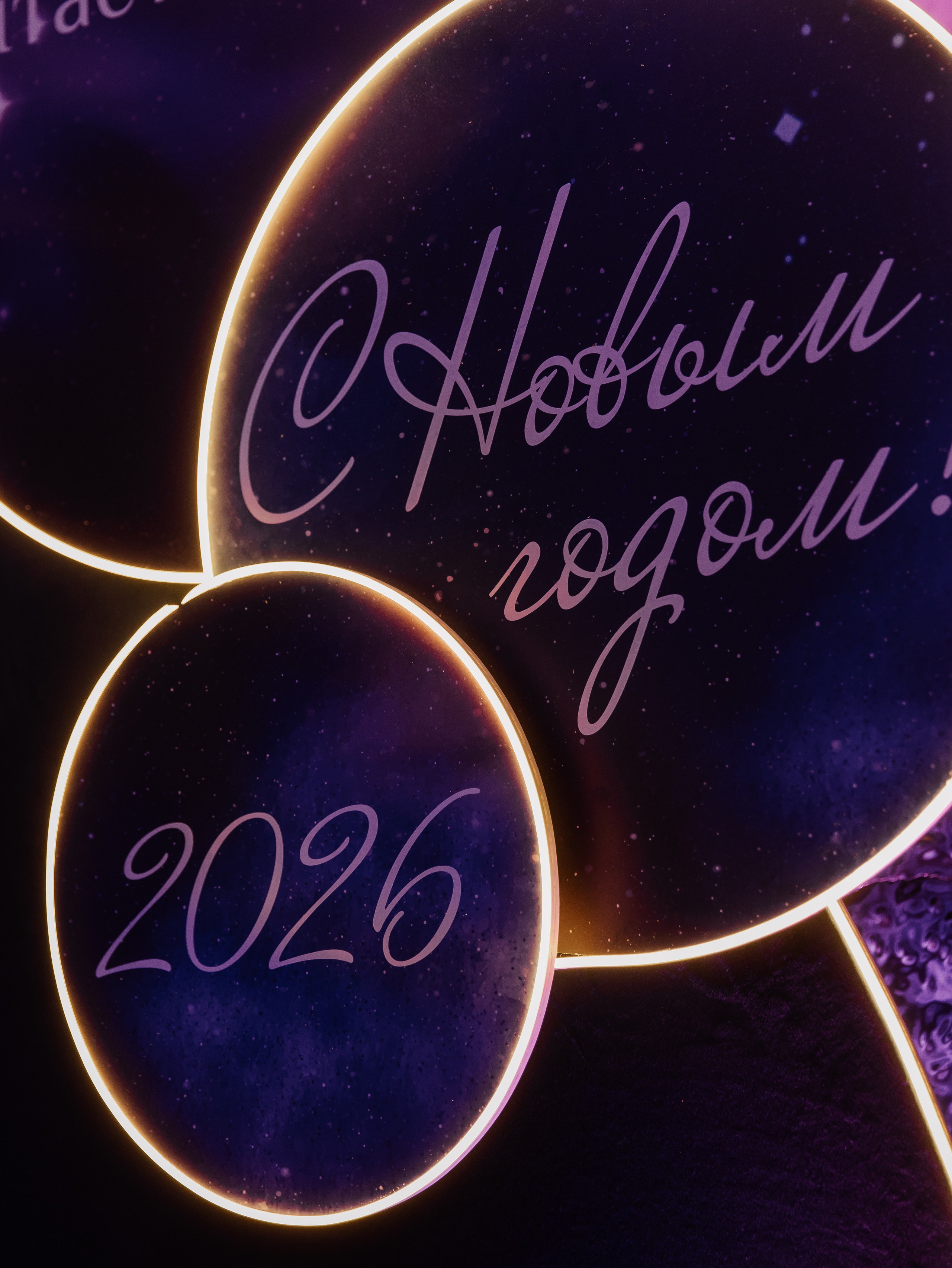 Фантастическая Семерка (Парк Сити). СВАДЕБНЫЙ ФОТОГРАФ ЧЕЛЯБИНСК