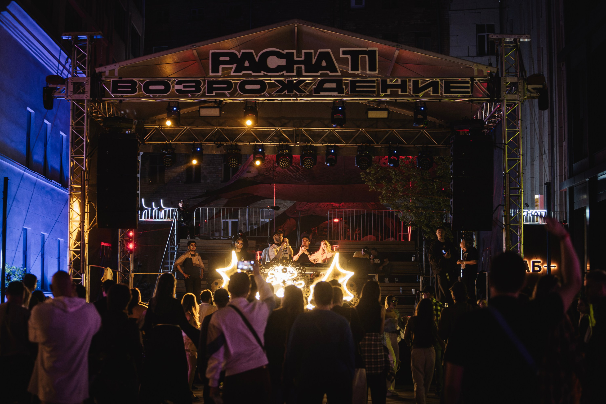 Возрождение. Главная