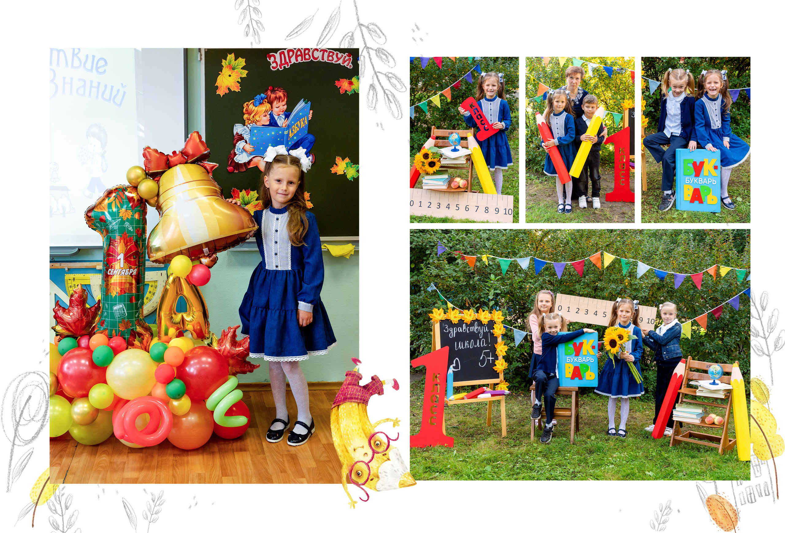 АЛЬБОМ «КАРАНДАШИ». Выпускные альбомы для сада и школы в Москве