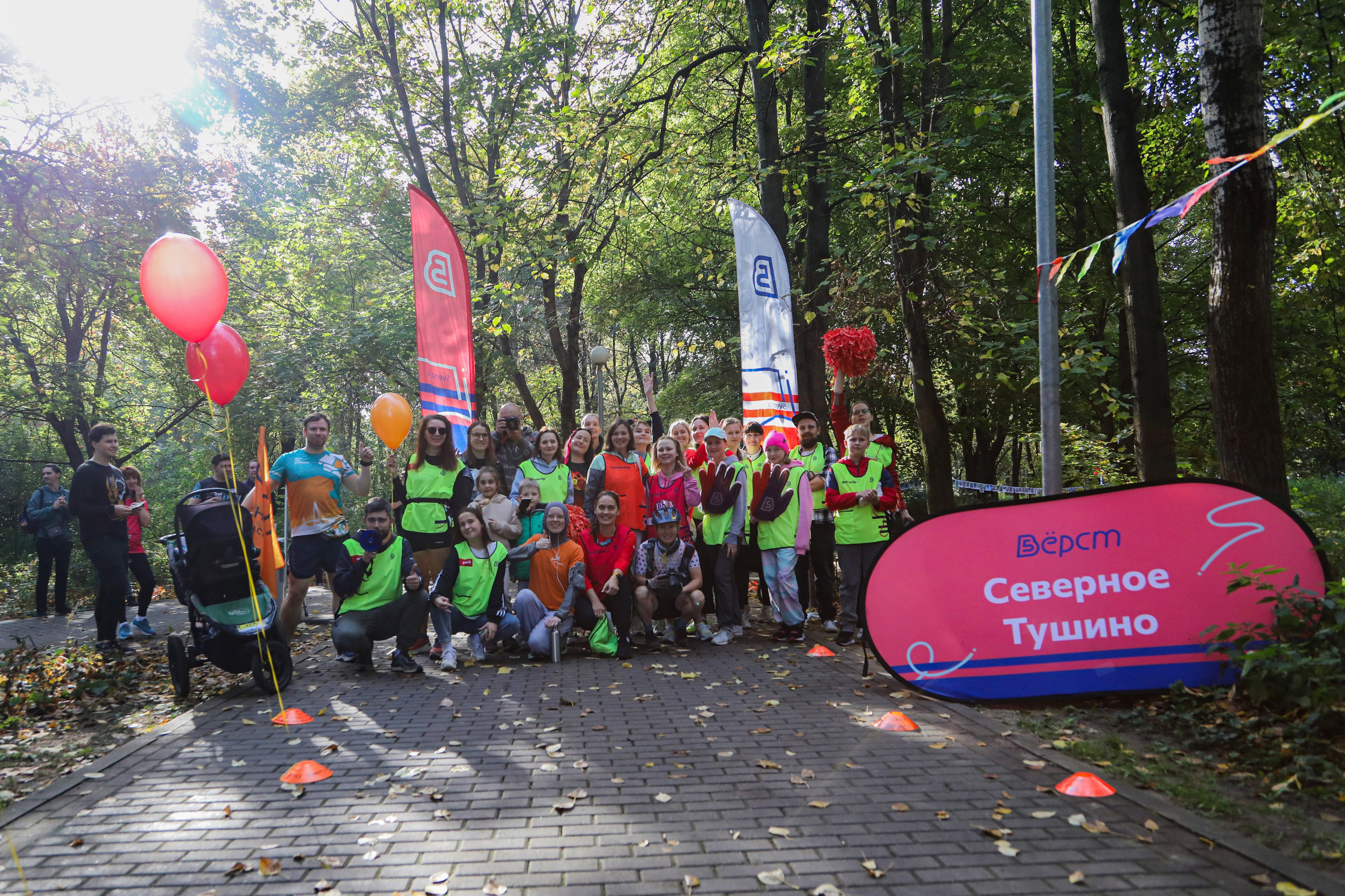 5 вёрст Тушино, 10 лет, 30 сентября 2023 г. Фотограф Сергей Ловкий