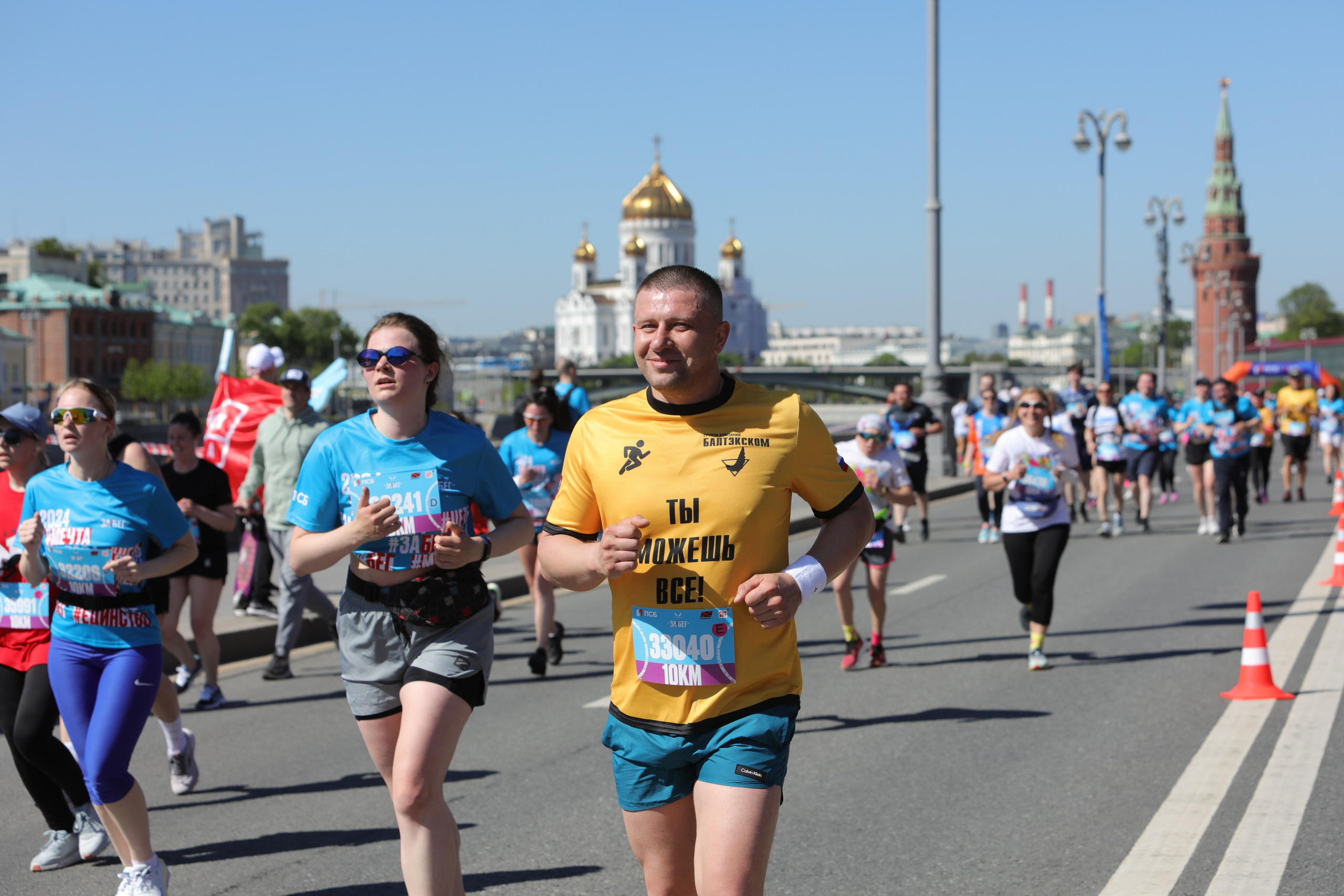 ЗаБег.РФ, 19.05.24 г. Фотограф Сергей Ловкий