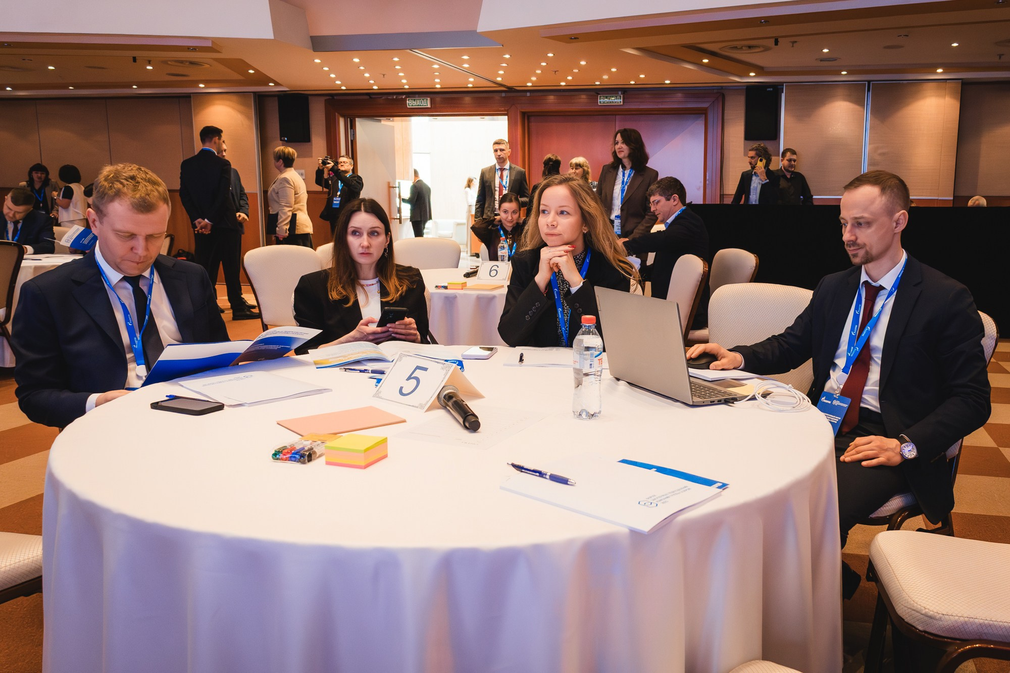 Внутрикорпоративный форум «ГАЗПРОМ»