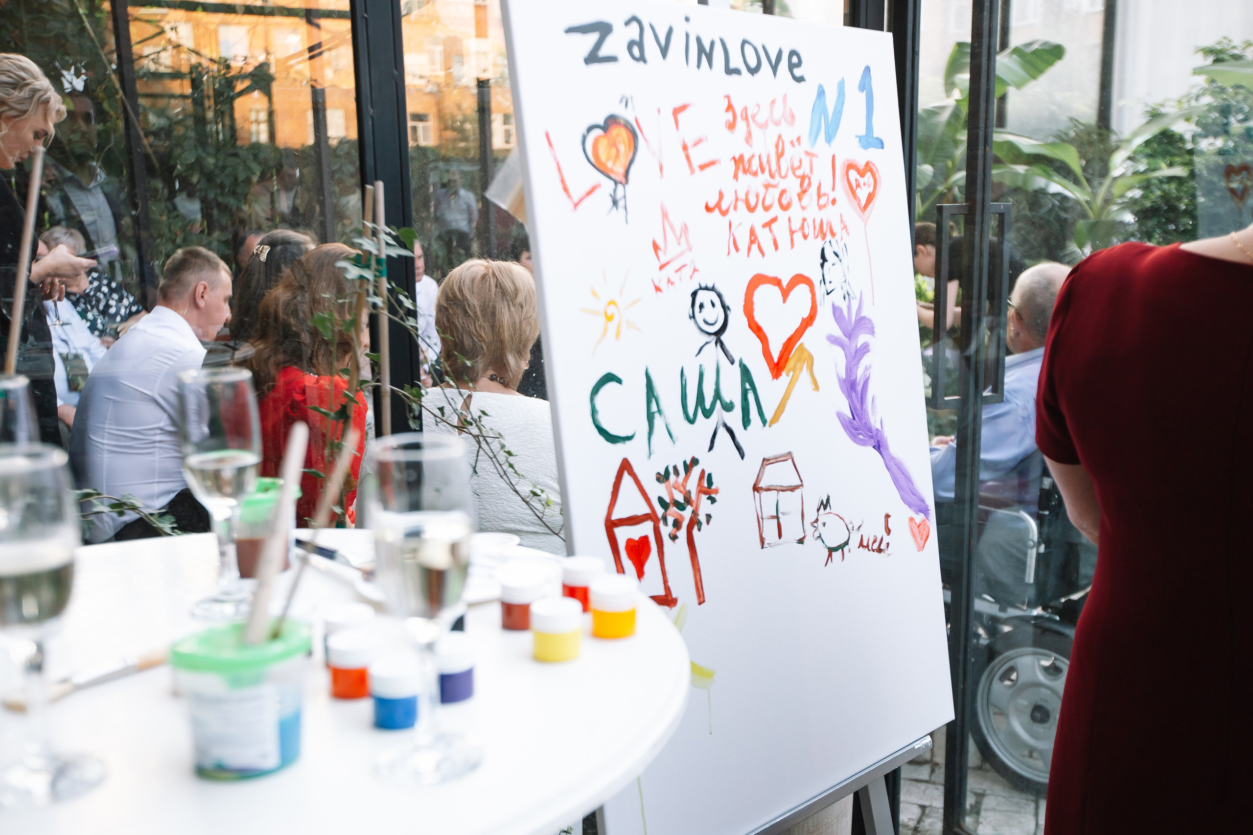 Александр и Екатерина. Свадебный фотограф Анастасия Багдасарян