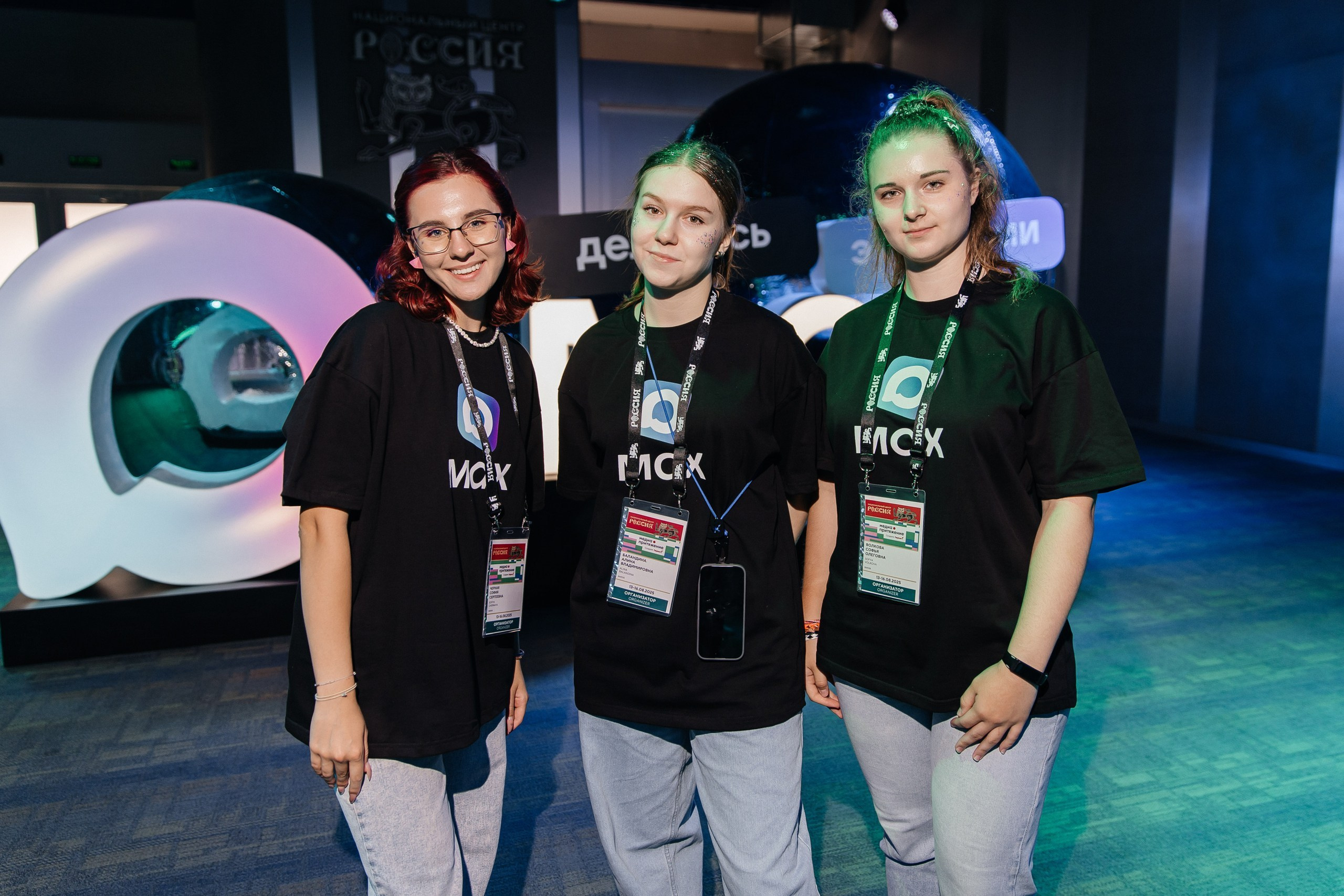 МЕДИА ПРИТЯЖЕНИЕ. ПЕРВЫЕ | VK EDUCATION |МОСКВА, 2025. Five Media — репортажный фотограф Москва | Мск