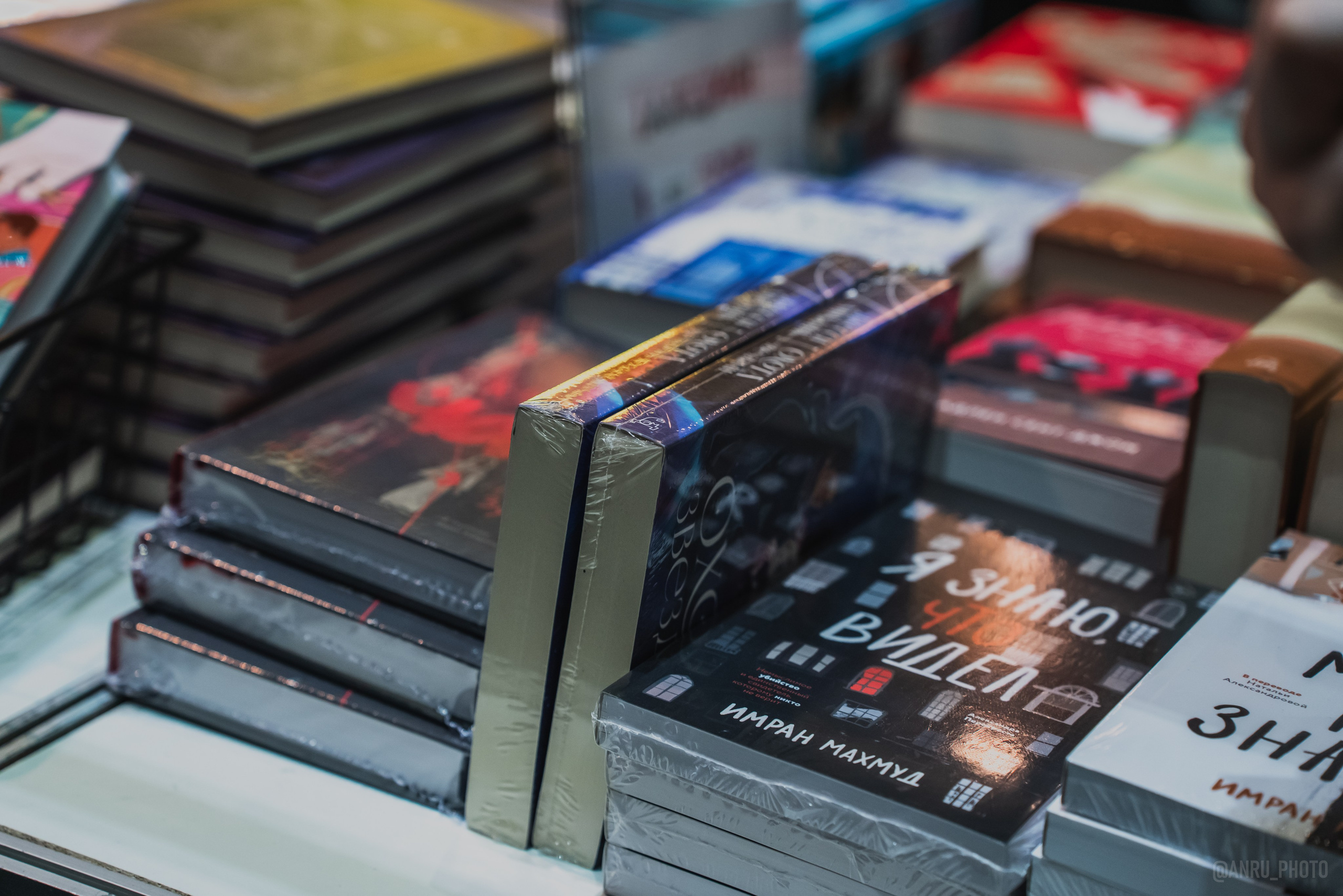 Non/fictio№ 27. Репортажный фотограф Анастасия Рубцова