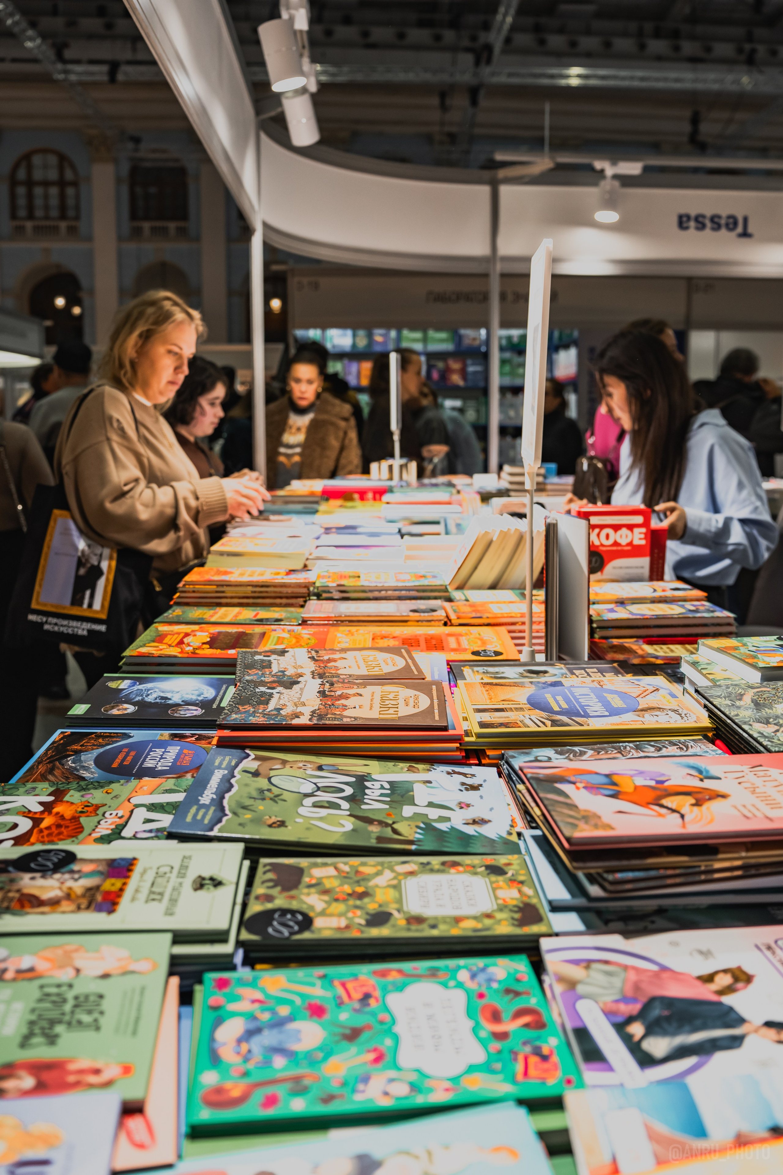 Non/fictio№ 27. Репортажный фотограф Анастасия Рубцова