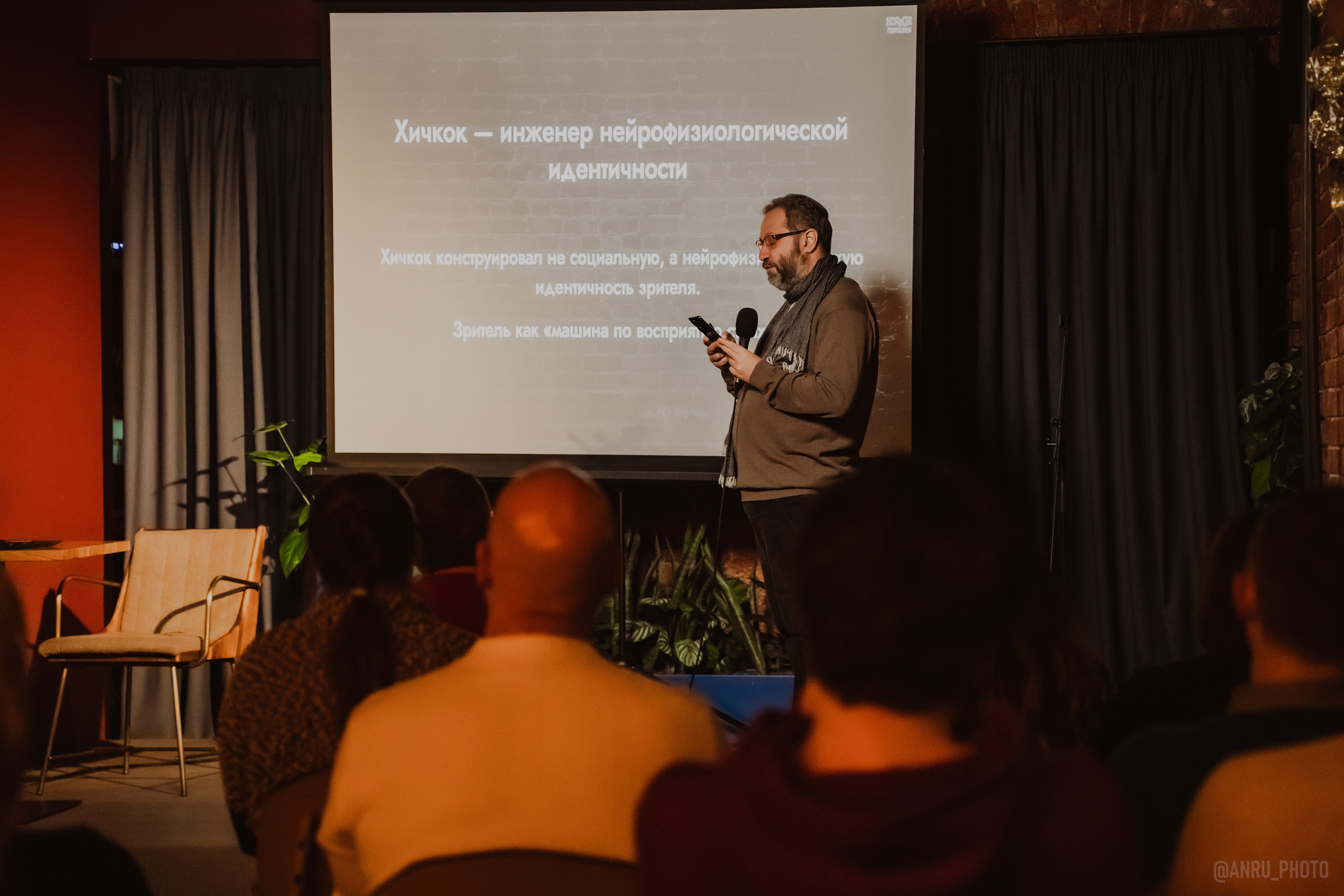 День Альфреда Хичкока. Репортажный фотограф Анастасия Рубцова