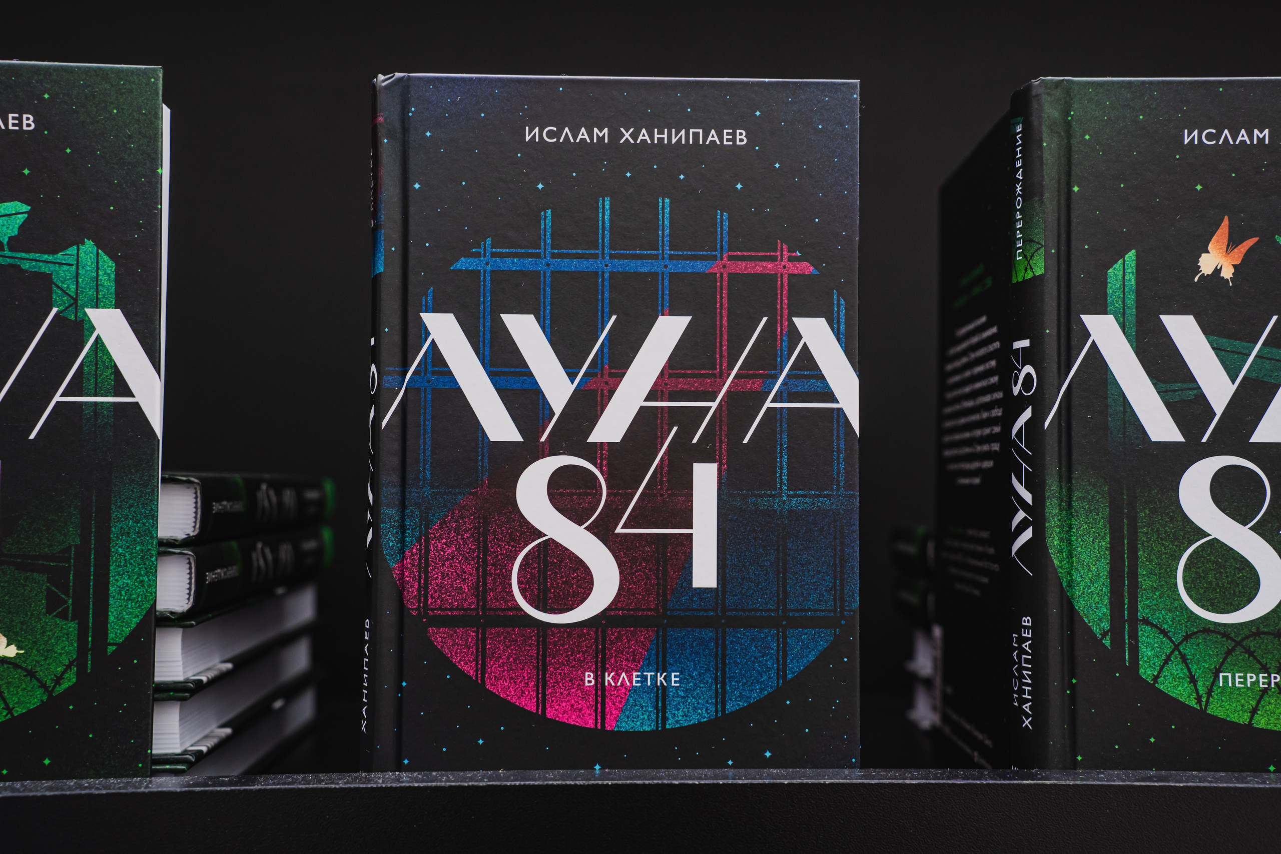 МИФ Non/fictio№ 2025 стенды. Репортажный фотограф Анастасия Рубцова