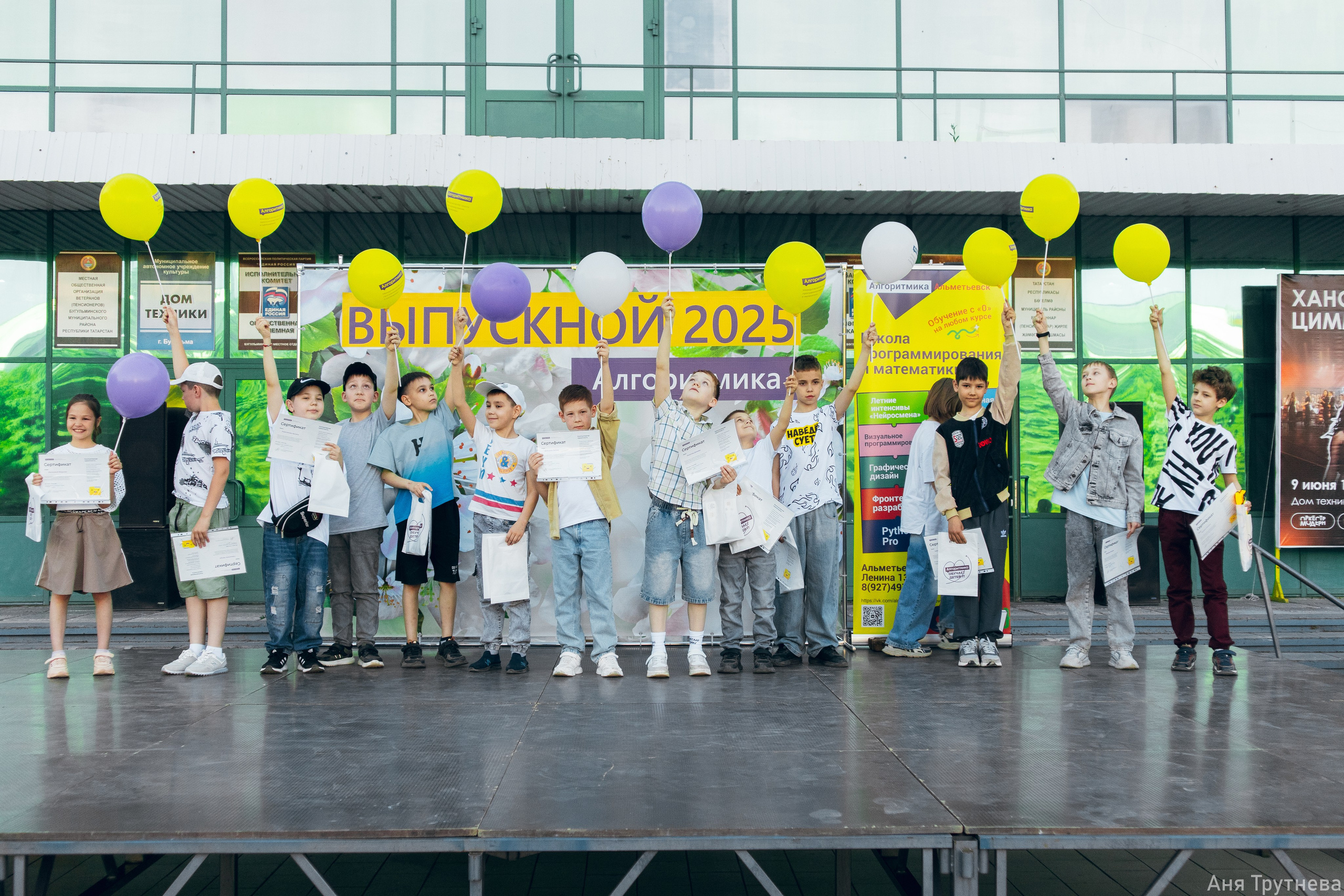 Алгаритмика. Фотограф и видеограф в Бугульме Аня Трутнева