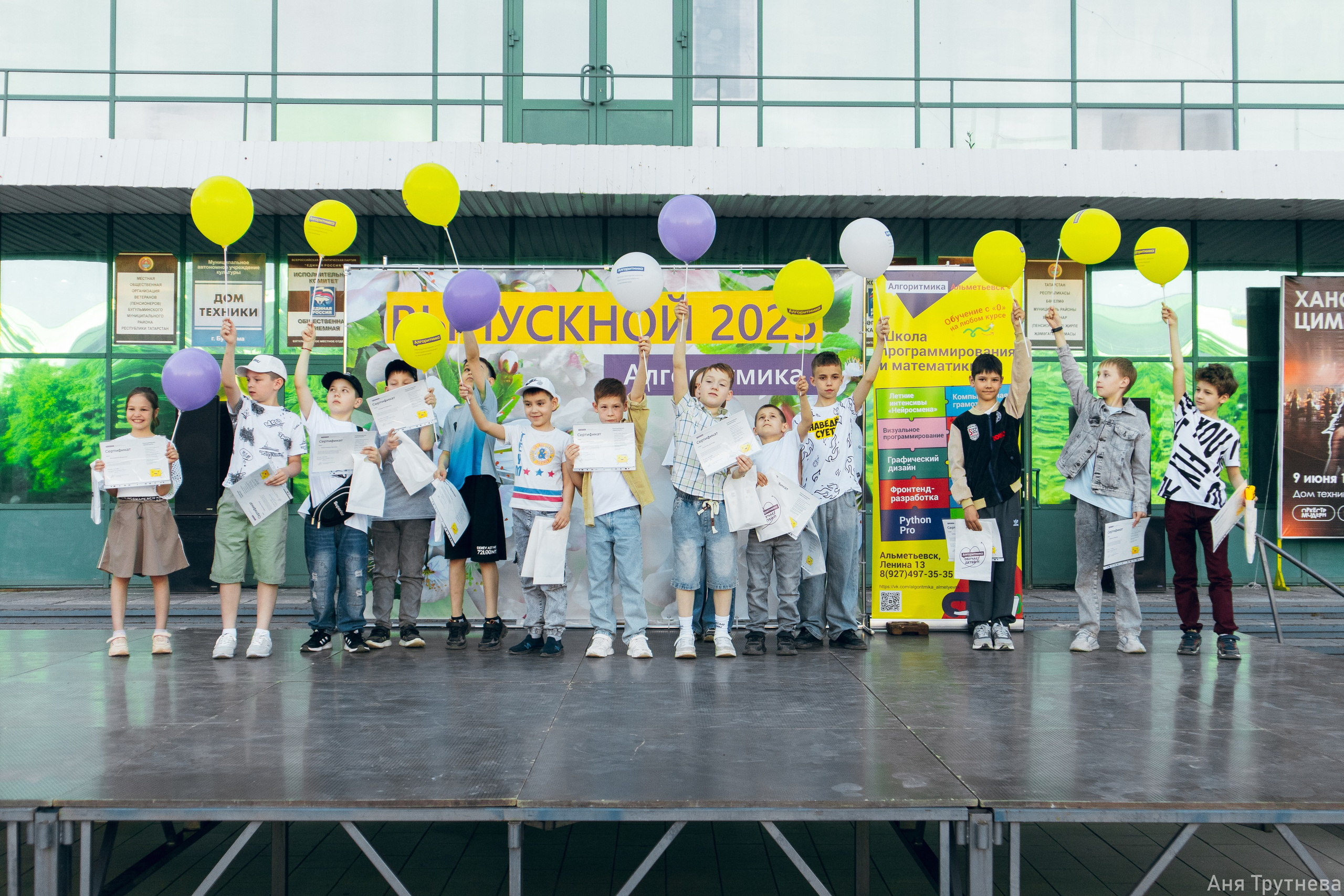 Алгаритмика. Фотограф и видеограф в Бугульме Аня Трутнева