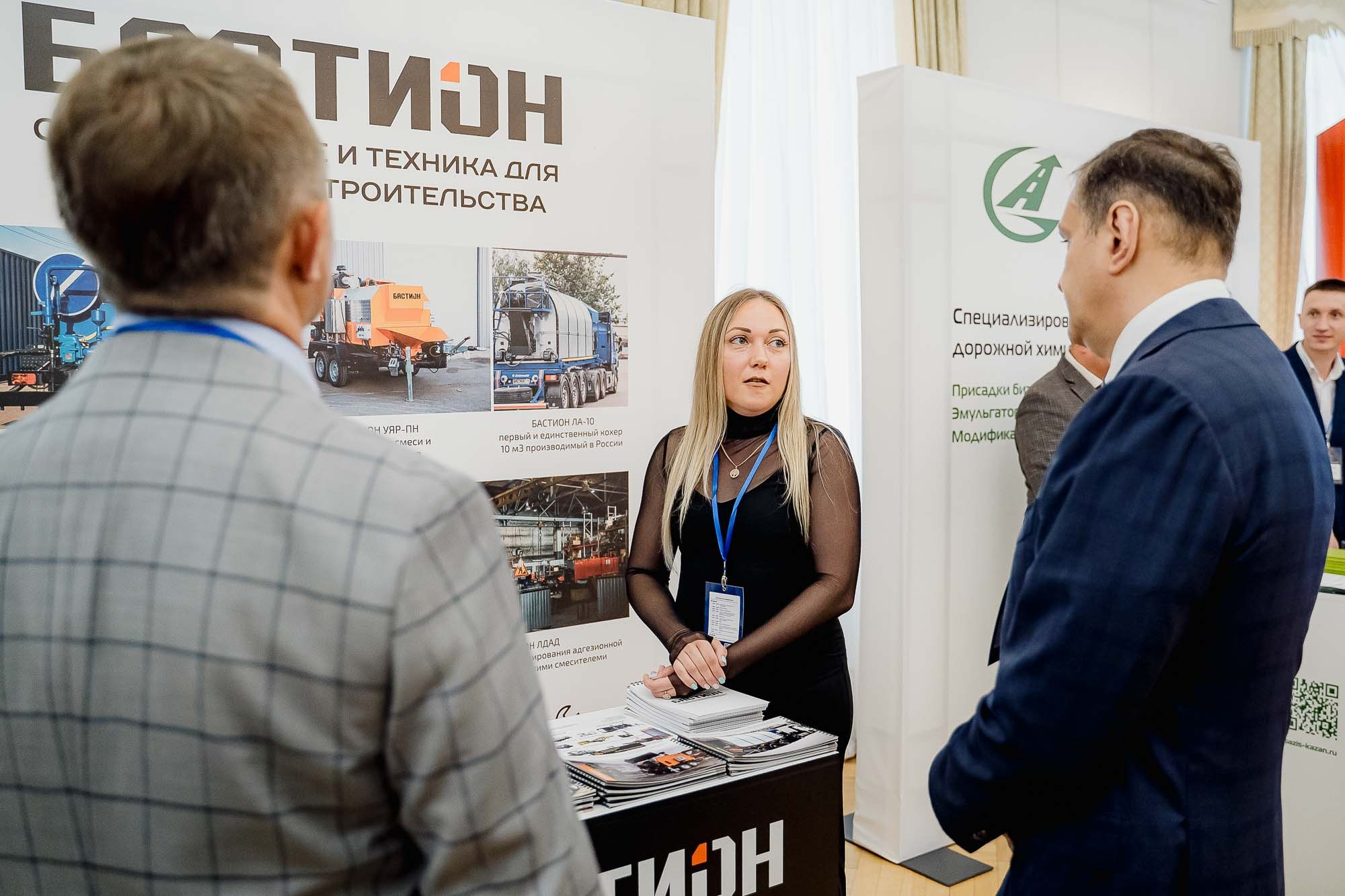 День качества 2024. Тобольск. Сергей Кошкин. Репортажная и ивент-фотография в Сургуте