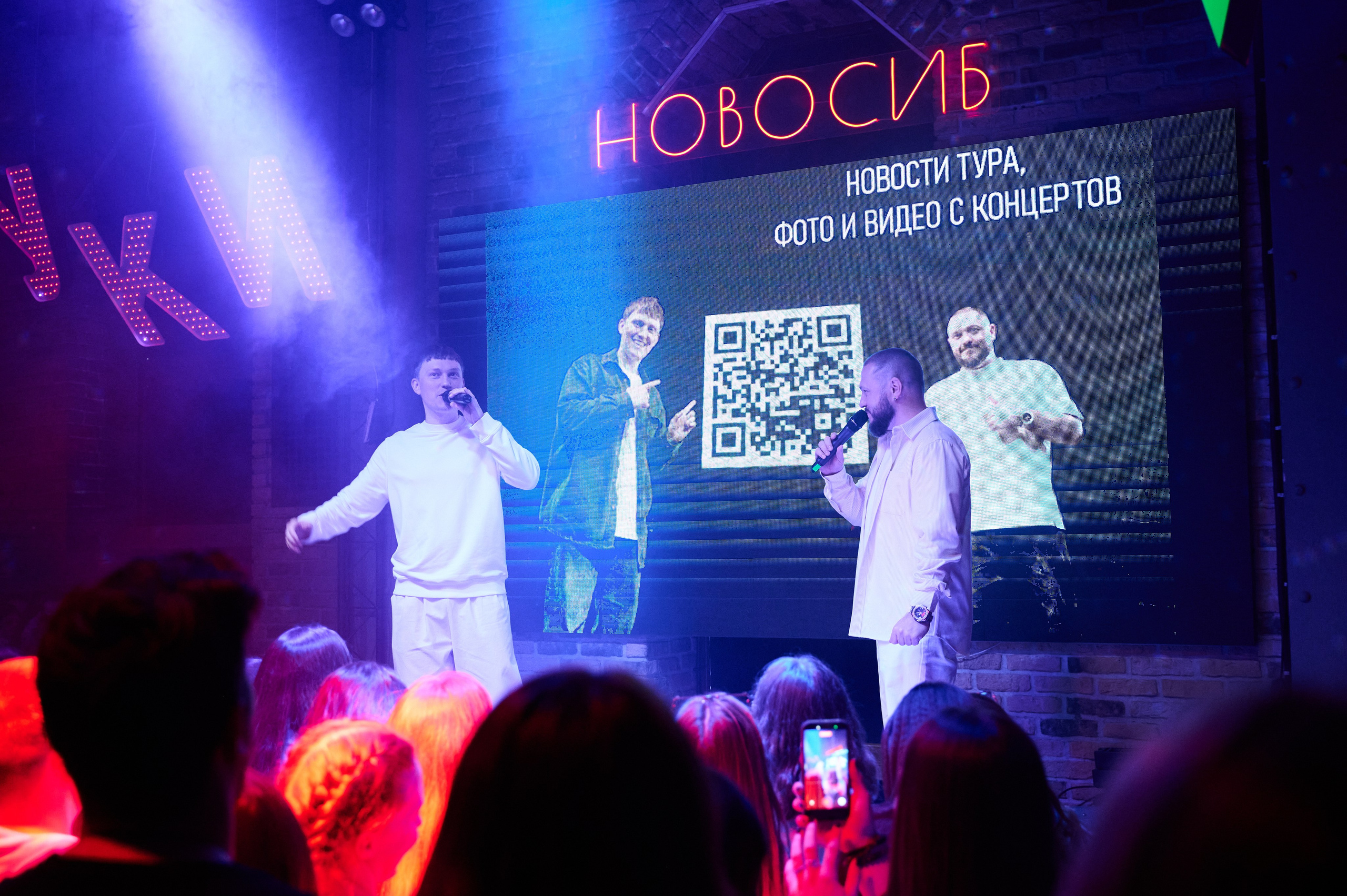 In2Nation. Фотограф Универсал в Новосибирске