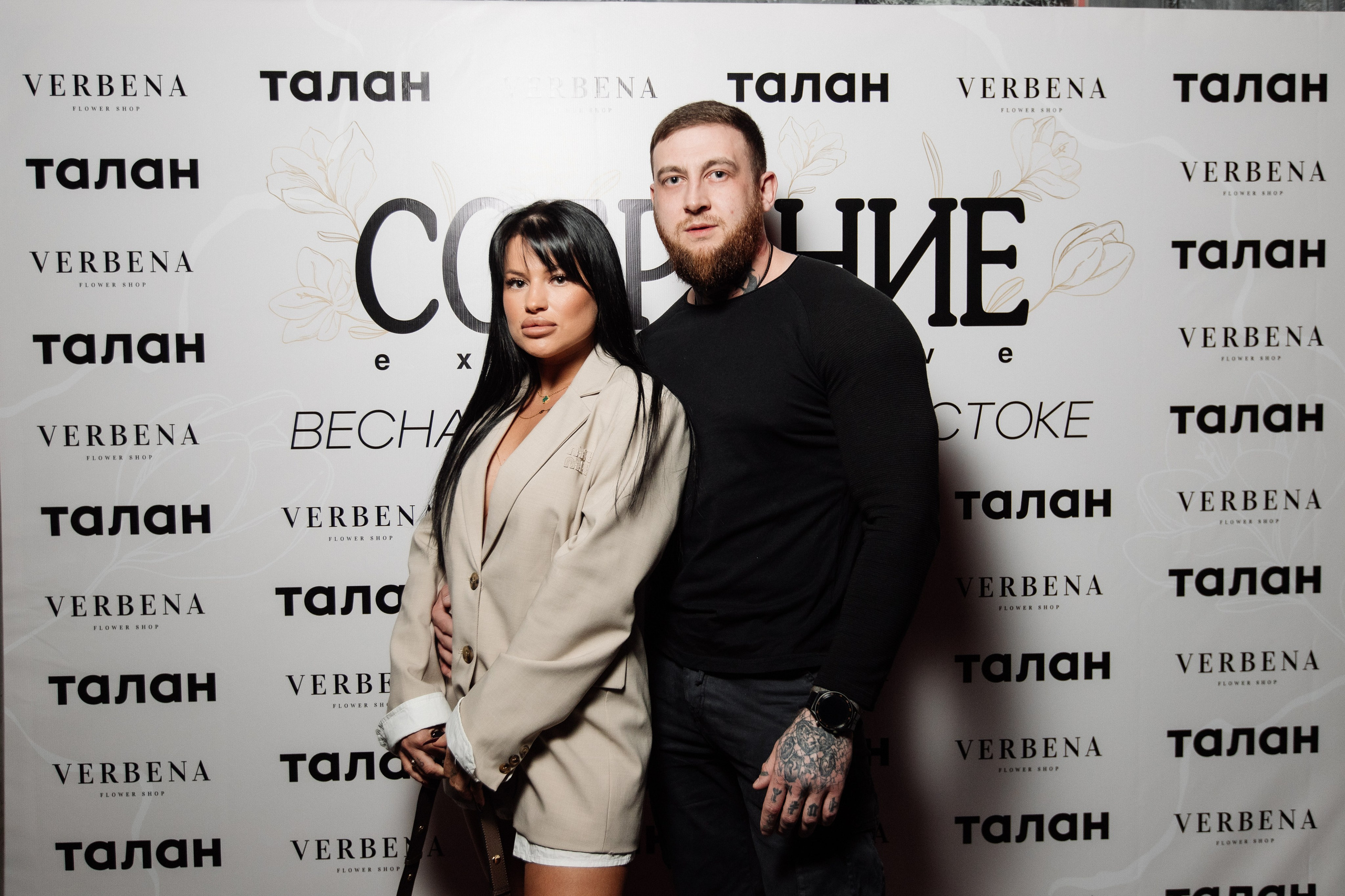 СОБРАНИЕ EXCLUSIVE — ПРЕЗЕНТАЦИЯ ВЕСЕННЕГО ЖУРНАЛА. СВОИ. ФОТООТЧЕТЫ-СОБЫТИЯ-МЕСТА