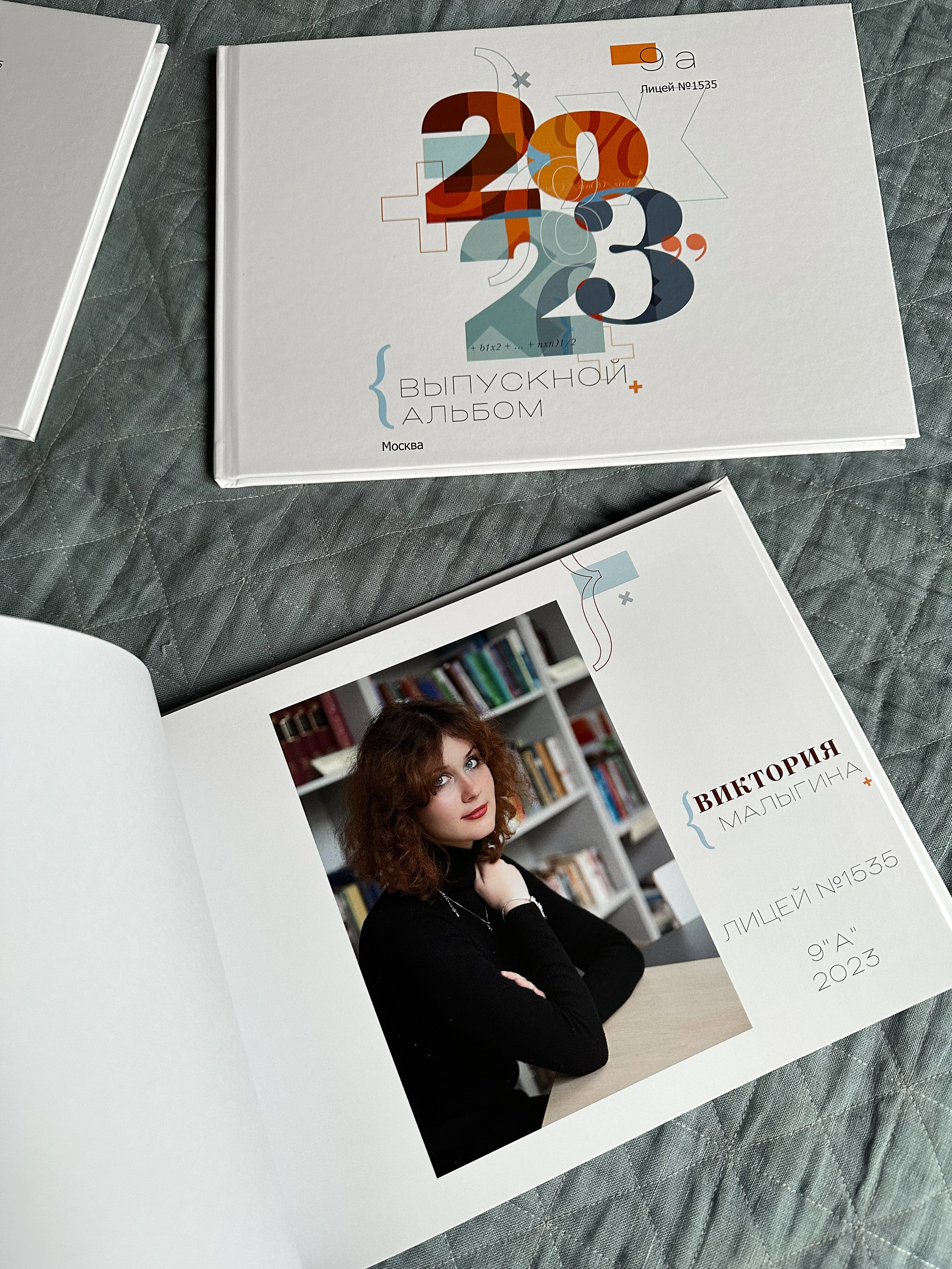 Многостраничные общей верстки. Семейный фотограф Юлия Роберт. Москва