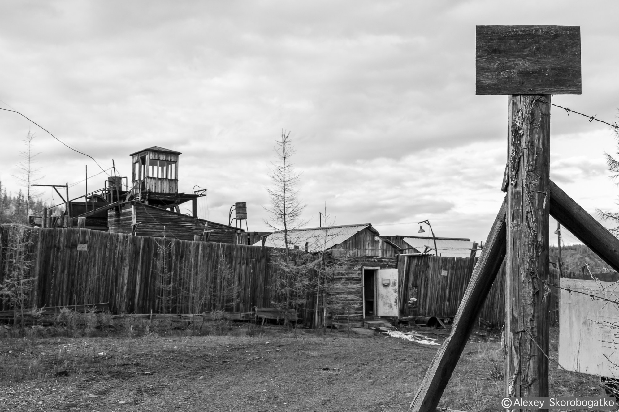 Якутия, п. Лазо, прииск Адычанский. Фотограф Алексей Скоробогатько