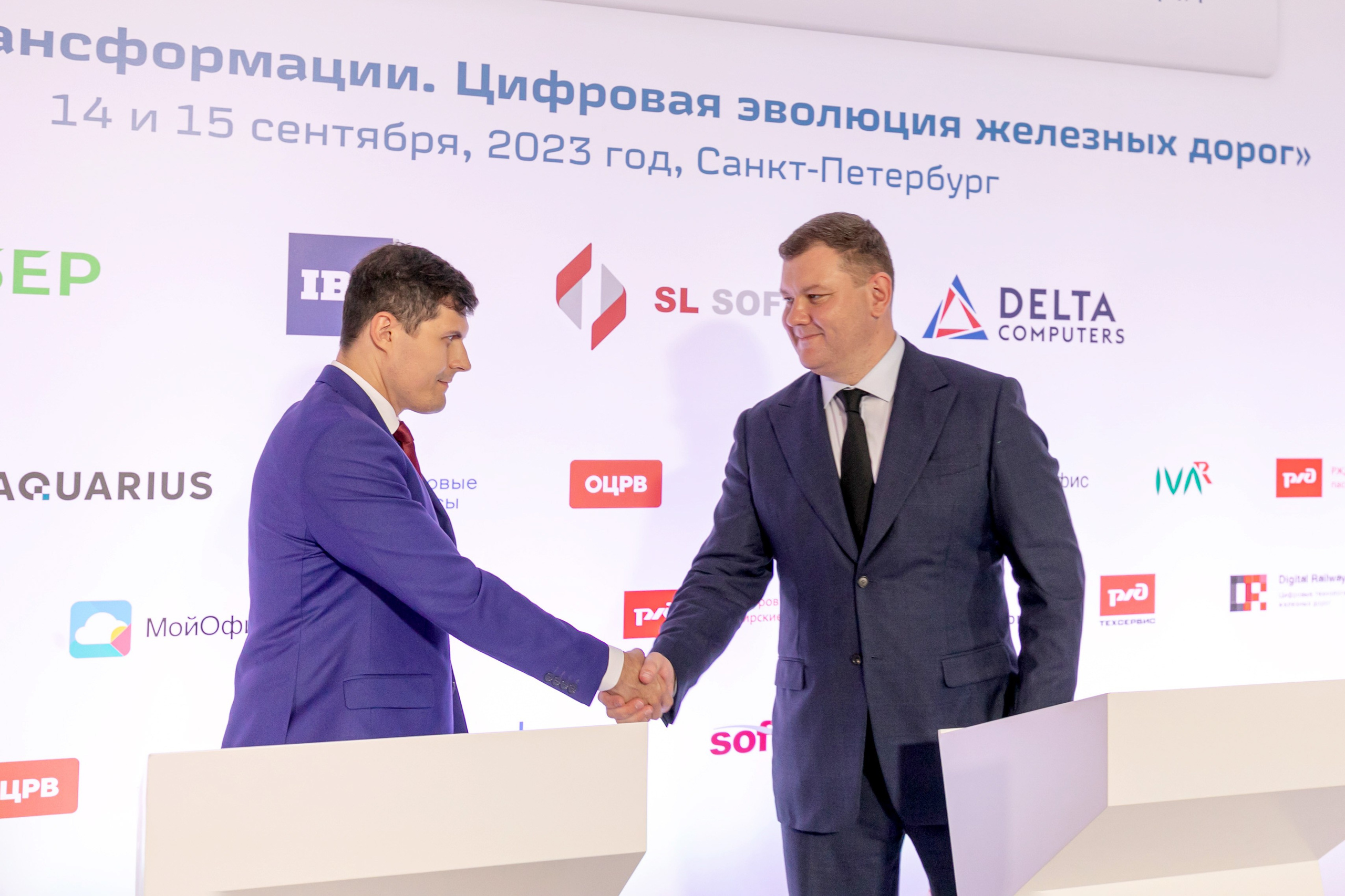 Конференции | Деловой репортаж. Брук Артём