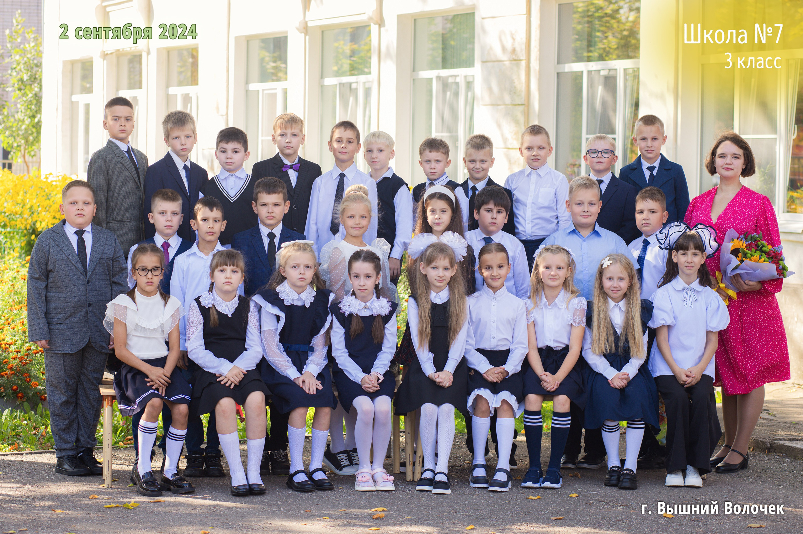 Общее фото. Студия выпускных альбомов Остров