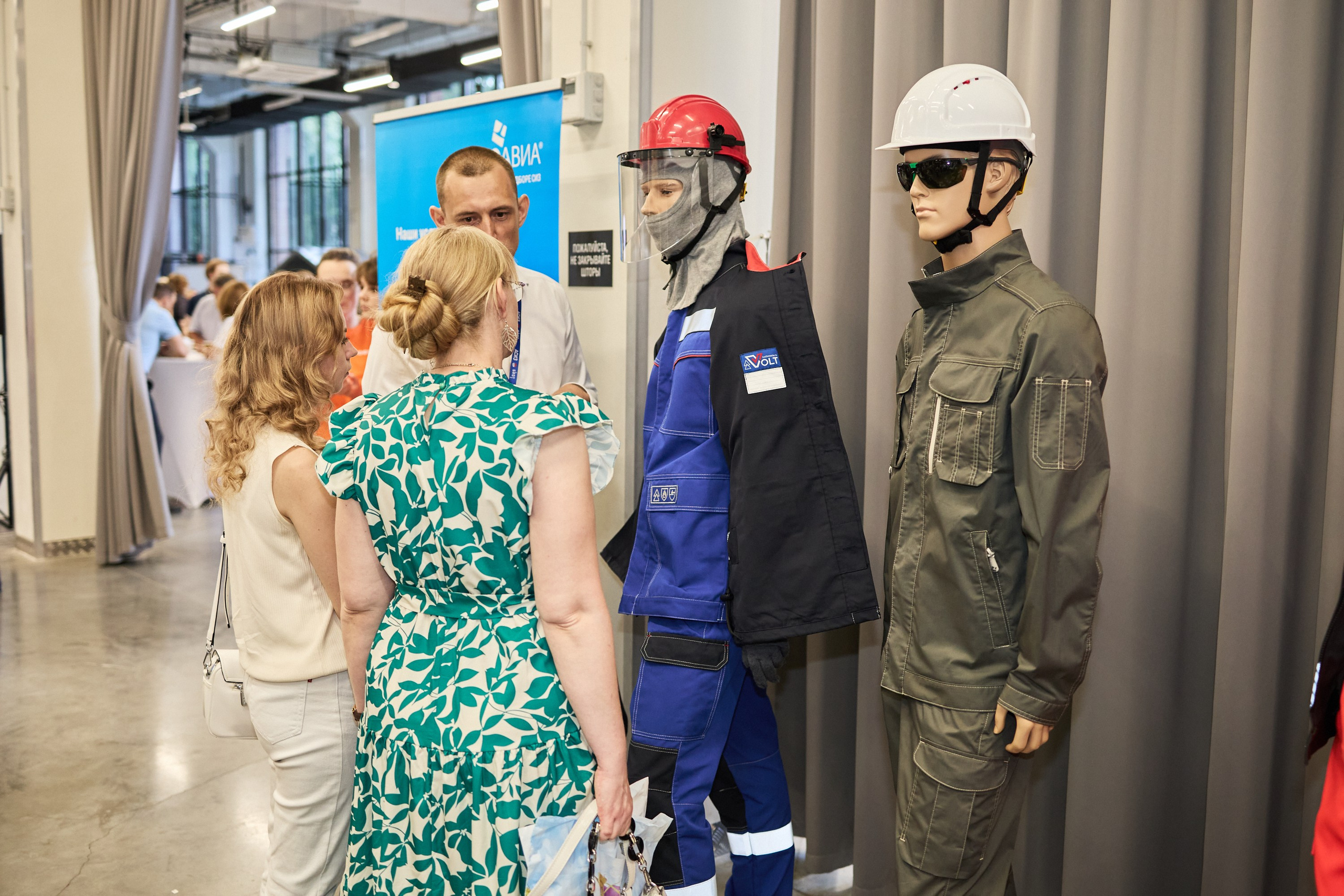 Конференция БИОТ 2025 | Тула. OSPhoto