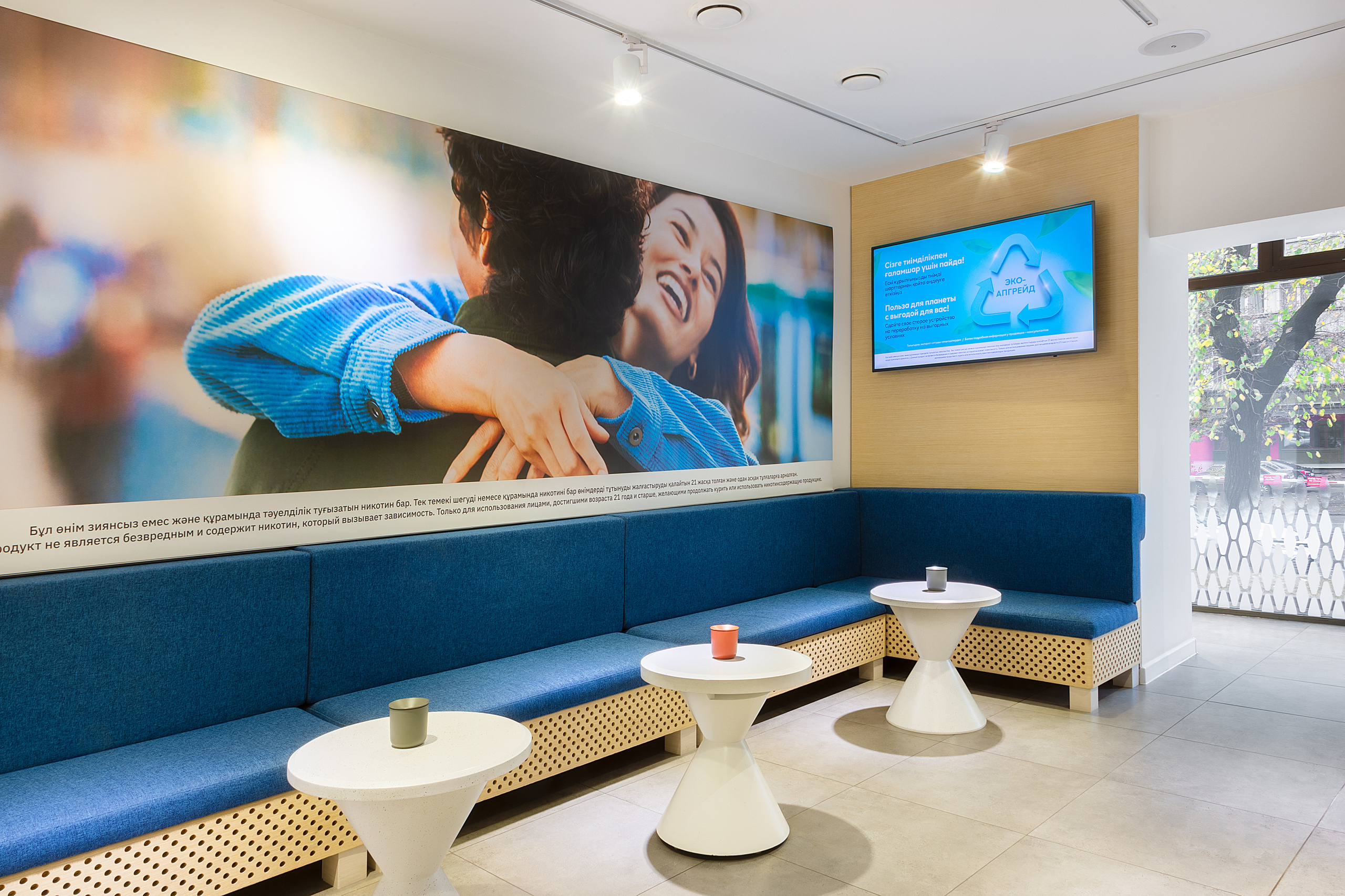 IQOS Boutique. Roman Yakunin — interior photographer in Almaty, Kazakhstan